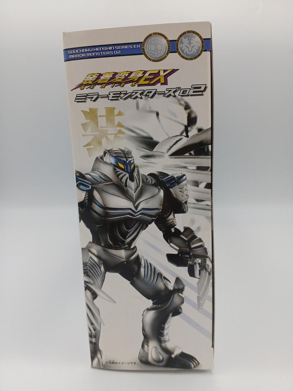 【新品・未開封・匿名配送】装着変身EX ミラーモンスターズ02 新品・未開封・匿名配送】装着変身EX ミラーモンスターズ02