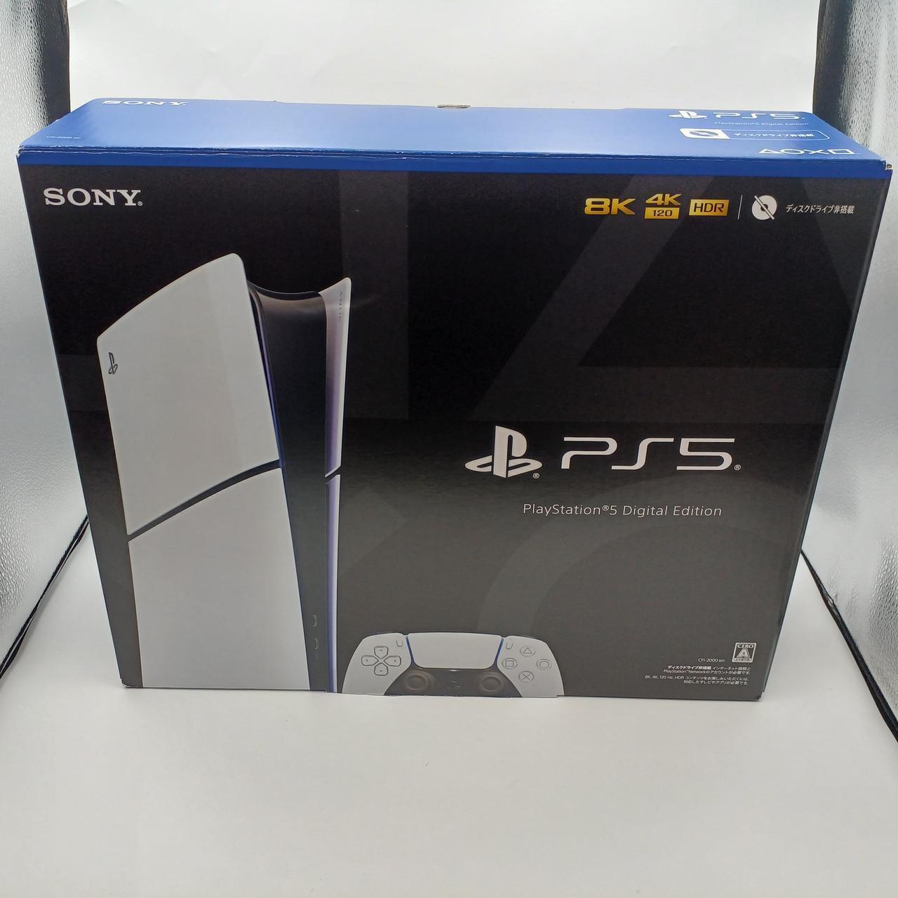 ソニー(SONY)|プレイステーション5デジタルエディション|HARDOFF