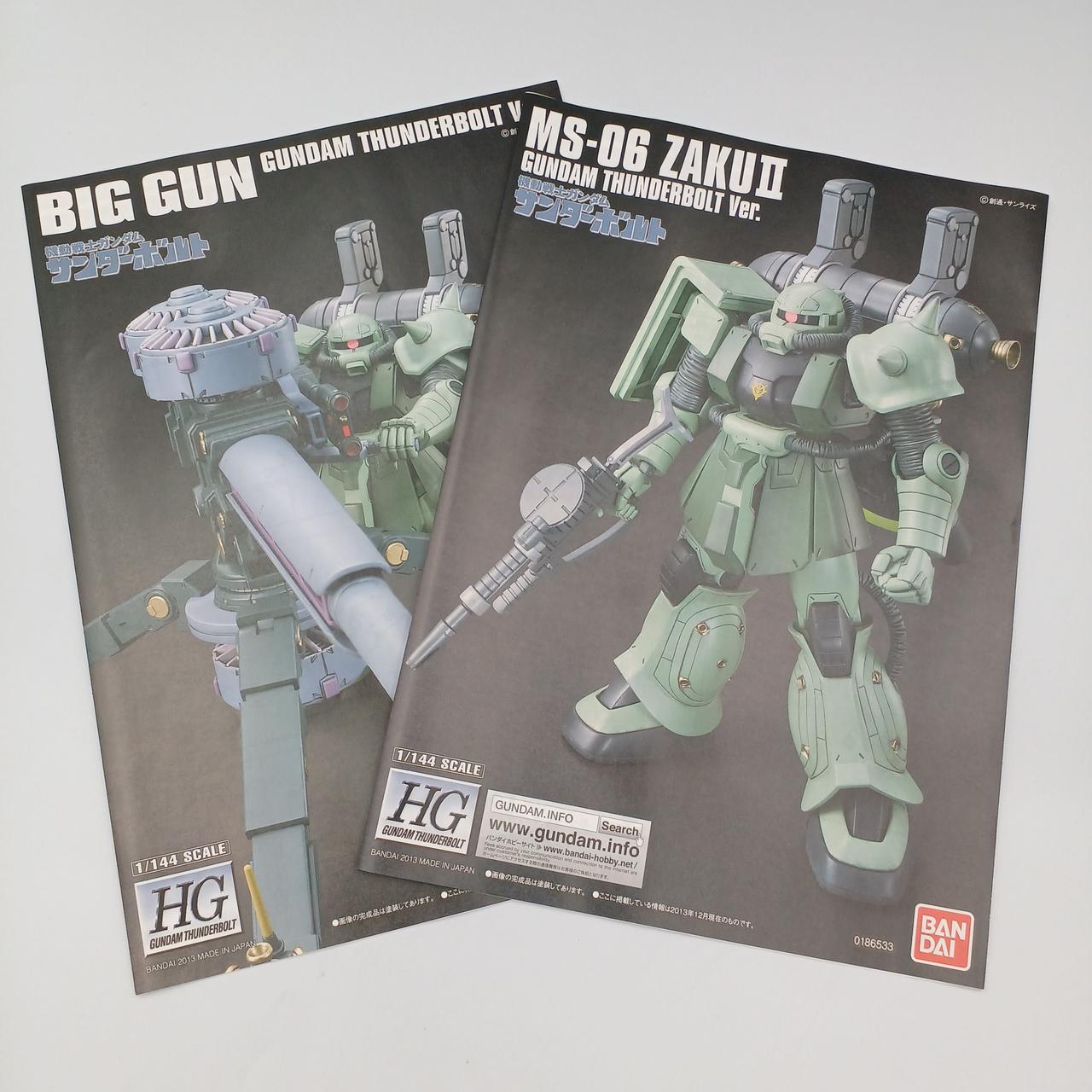 BANDAI|量産型ザク ビッグガンセット|HARDOFFオフモール（オフモ