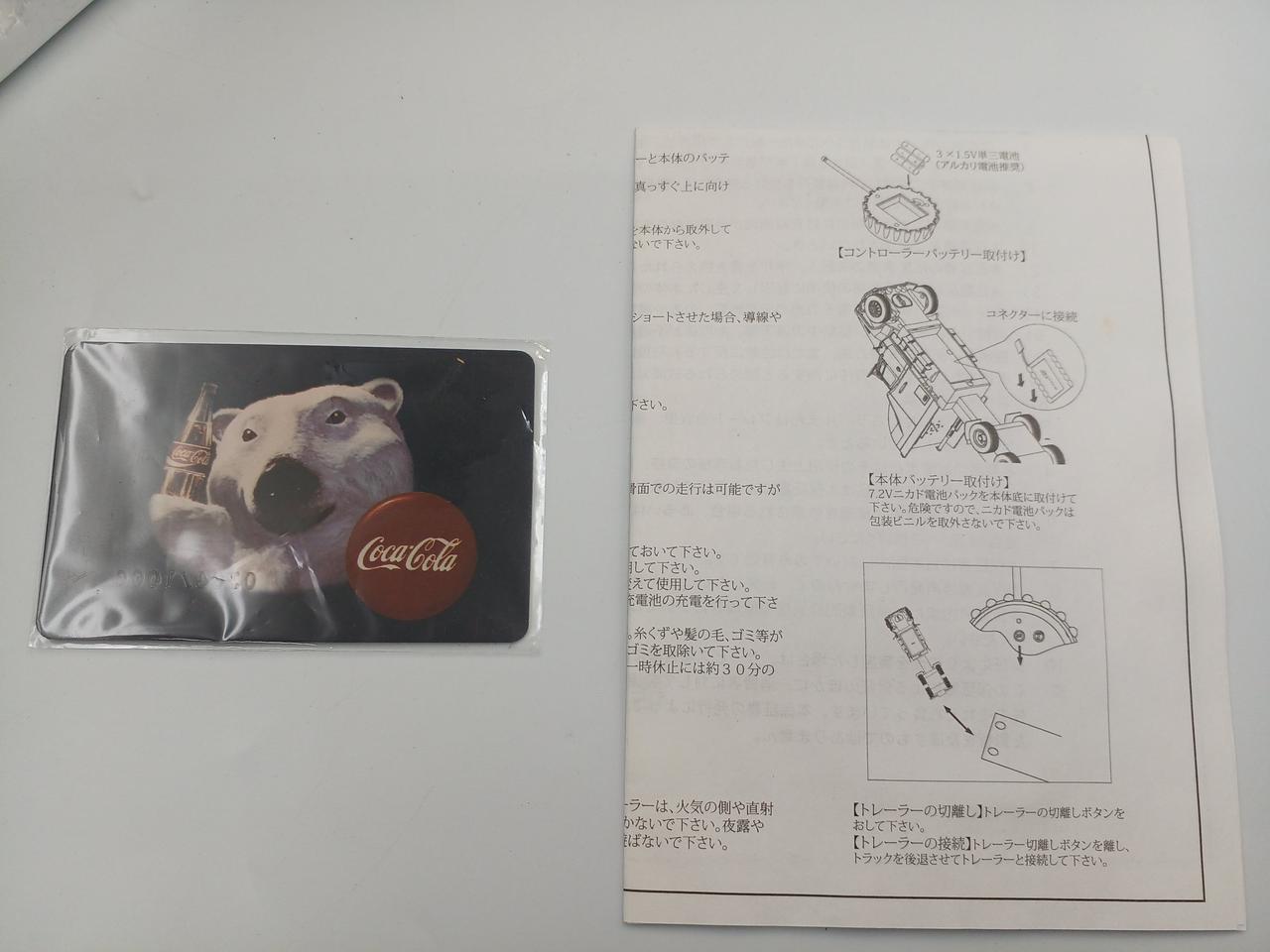 LP｜Lol Coxhill & 突然段ボール1983 インサート付 ロル・コックスヒル＆突然段ボール / LOL COXHILL & TOTSUZEN