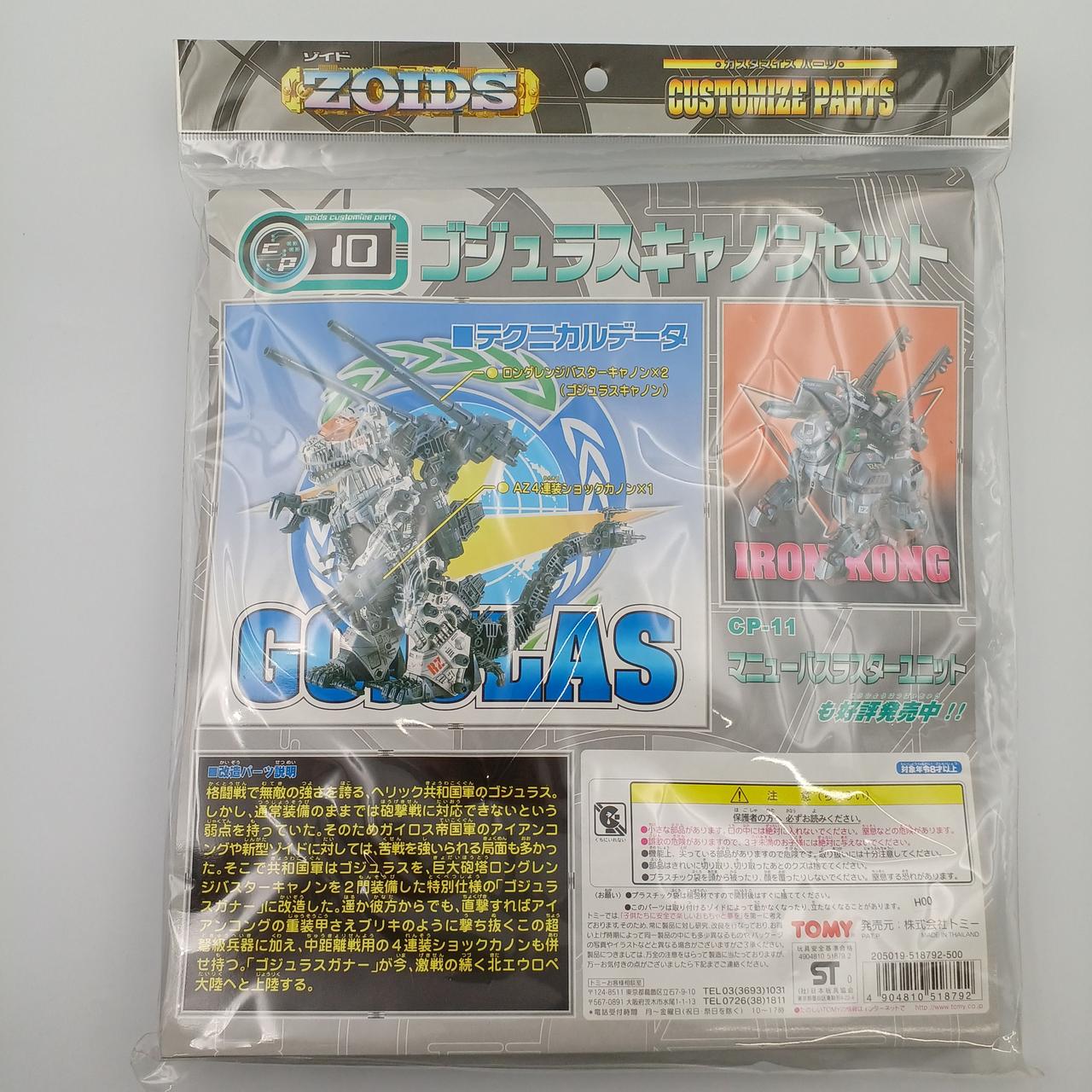 シュトラ 3枚セット(メルカリ便) 超合金魂】GX-07 マジンガーZ（OVA版） - メルカリ