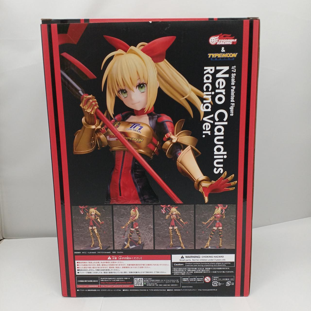 グッドスマイルカンパニー|ネロ・クラウディウス レーシングVER. 1/7