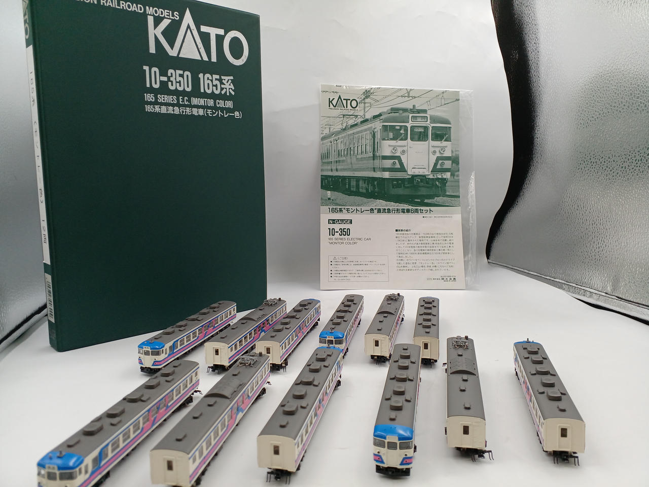 カトー(KATO)|165系直流近郊形電車(モントレー色)|【ハードオフ公式
