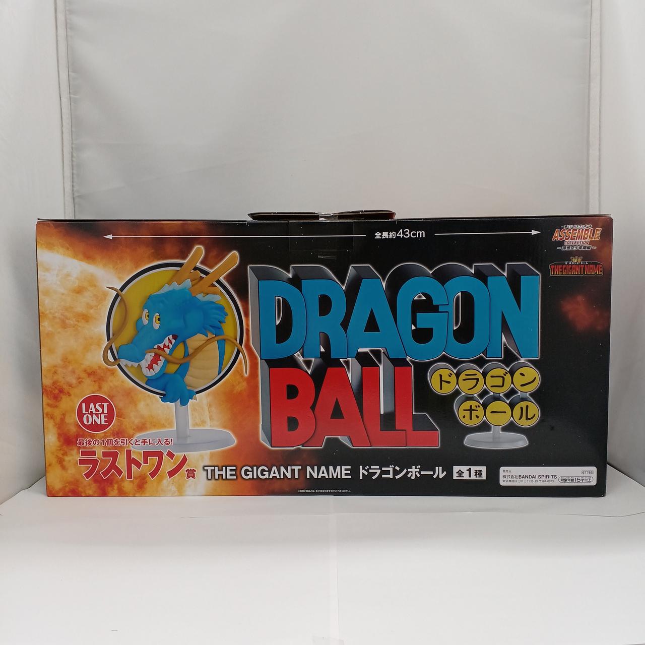 【未開封、即日発送】一番くじワンピース、ドラゴンボールギガントネーム2点セット② BANDAI|THE GIGANT NAME ドラゴンボール ラストワン賞|【ハードオフ
