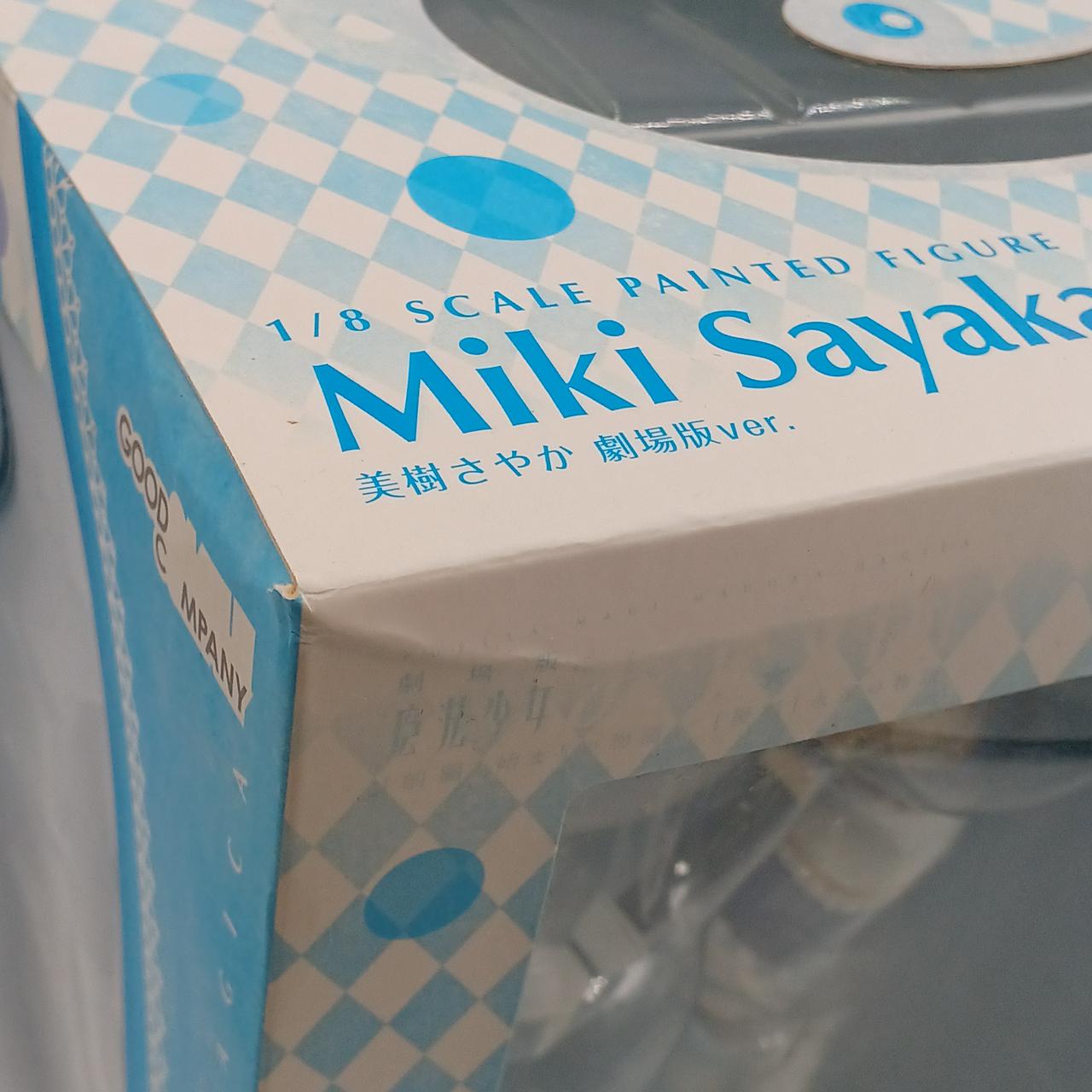 箱イタミ