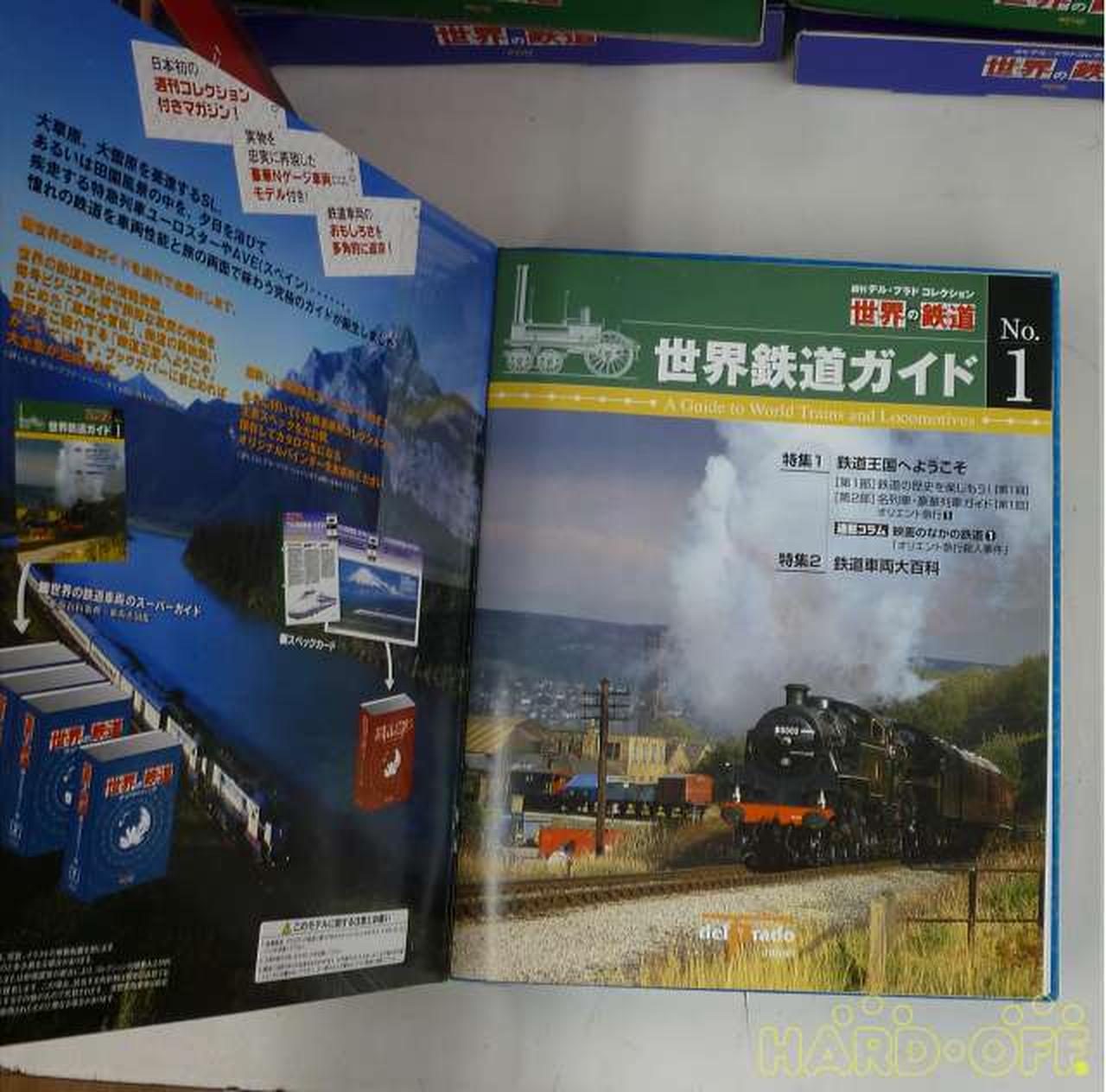 週間　Del Prado デル・プラド　世界の鉄道　ほぼ未開封　廃盤　全48車両 週間 Del Prado デル・プラド 世界の鉄道 ほぼ未開封 廃盤 全48車両