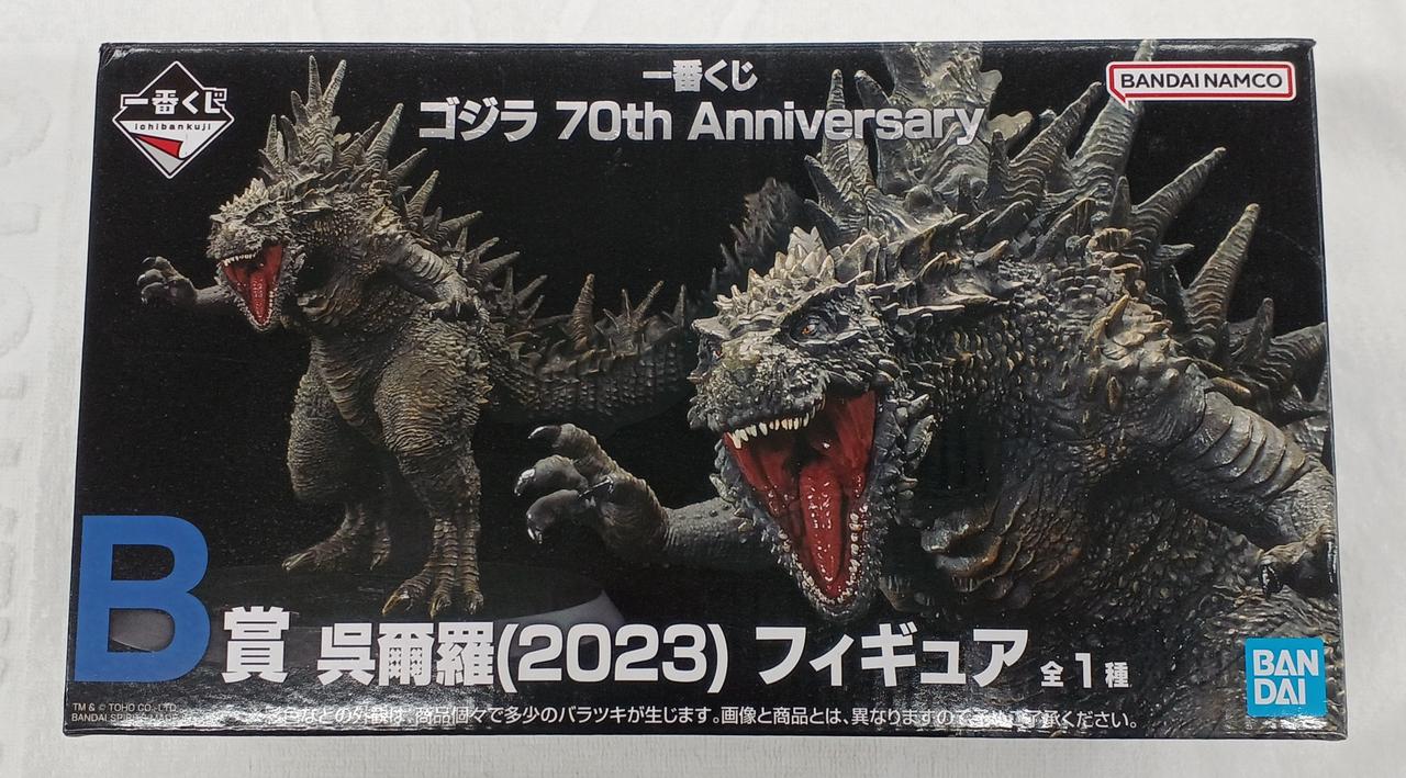 B賞 呉爾羅（2023）フィギュア Amazon | 一番くじ 70th Anniversary B賞（2023） フィギュア