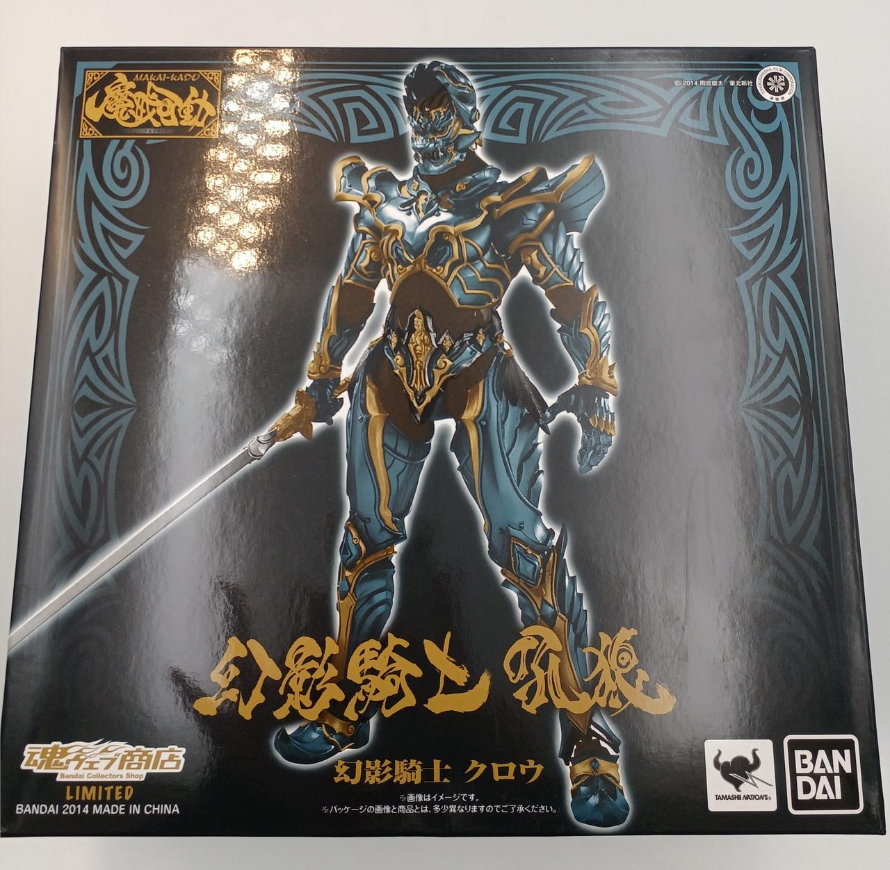 BANDAI|魔戒可動 幻影騎士 クロウ|HARDOFFオフモール（オフモ