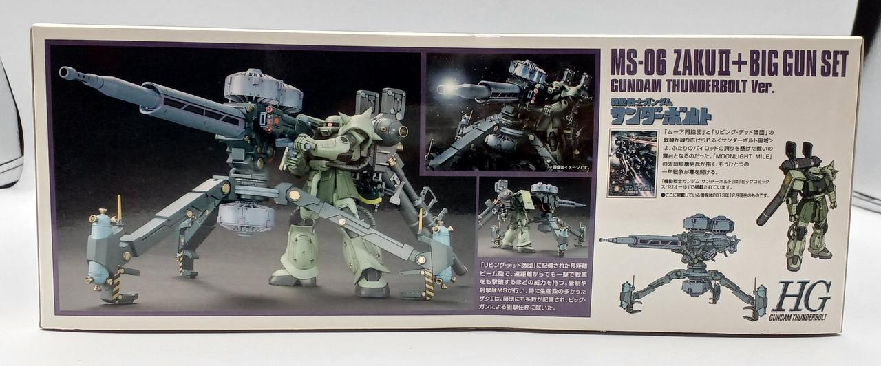 BANDAI|量産型ザク ビッグガンセット|HARDOFFオフモール（オフモ