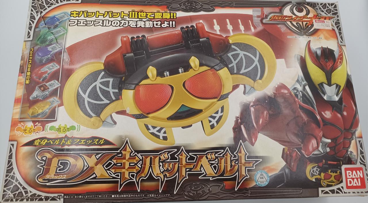 BANDAI - 値引き中！　新品未開封・極美品　DXキバットベルト BANDAI|DXキバットベルト|HARDOFFオフモール（オフモ
