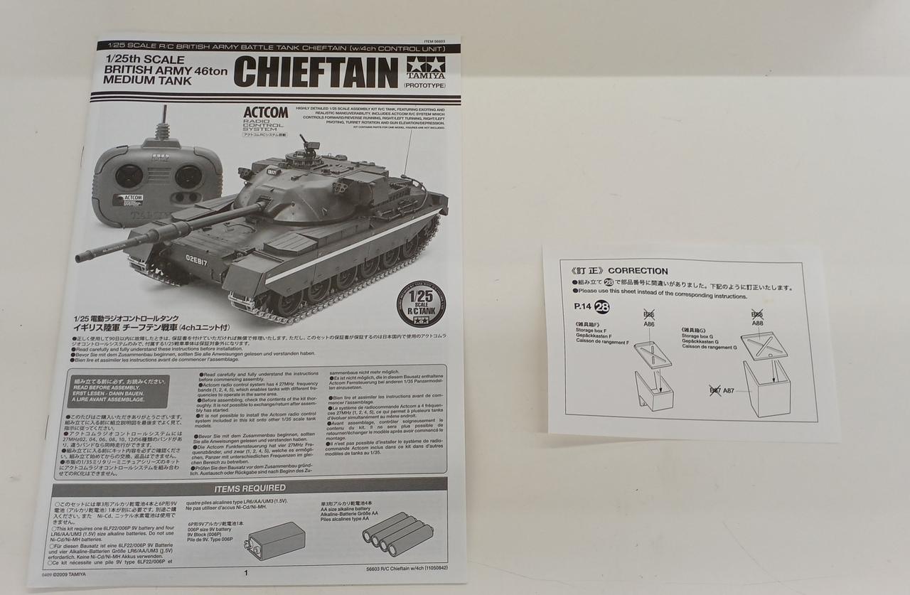 TAMIYA|1/25電動RCタンク|【ハードオフ公式通販】オフモール