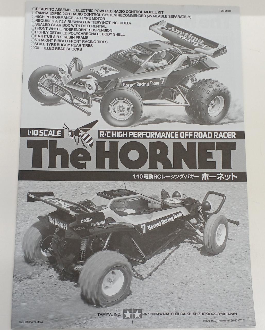 TAMIYA|1/10ホーネット|【ハードオフ公式通販】オフモール