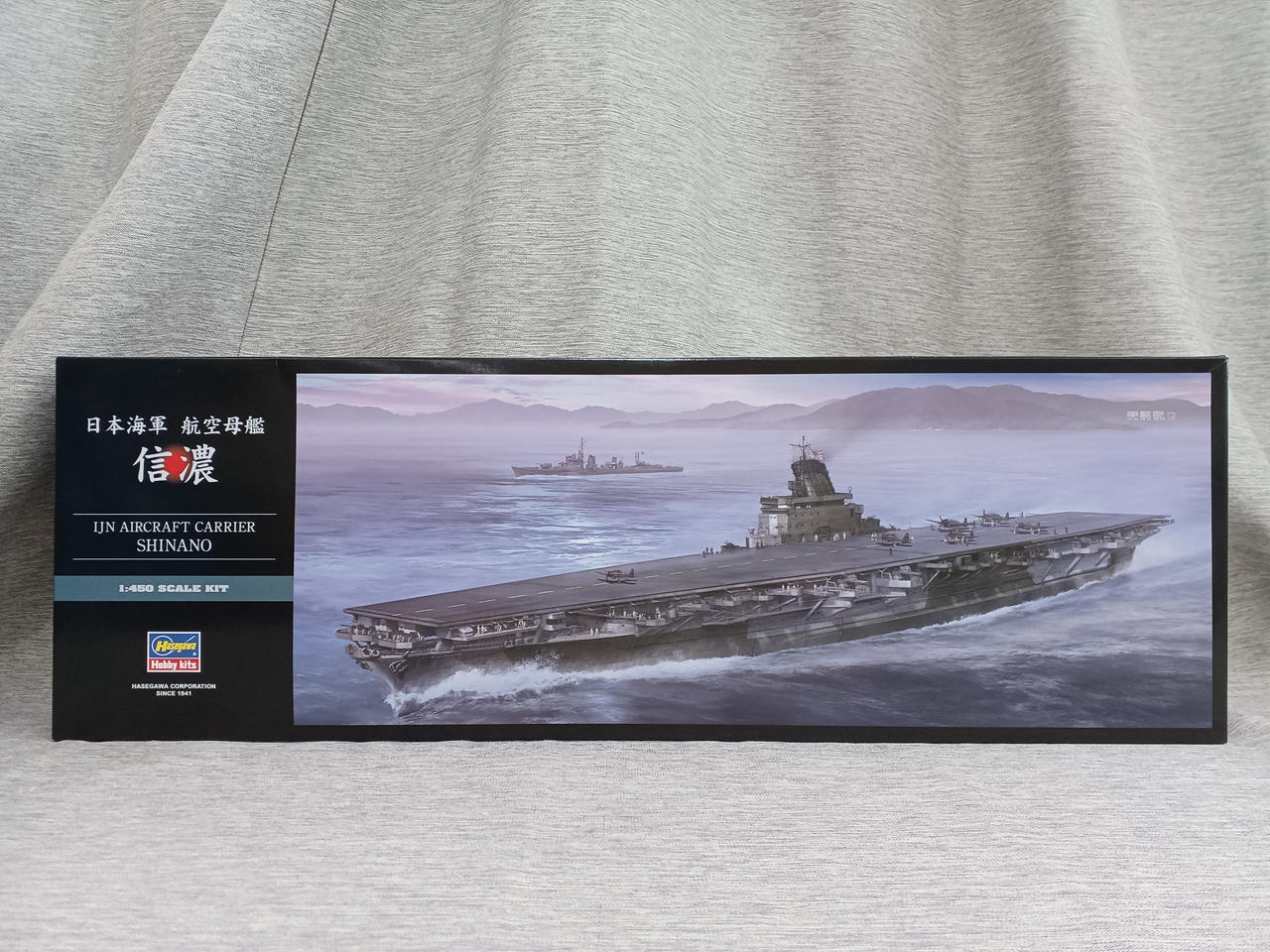 ハセガワ|日本海軍 航空母艦 信濃|HARDOFFオフモール（オフモ