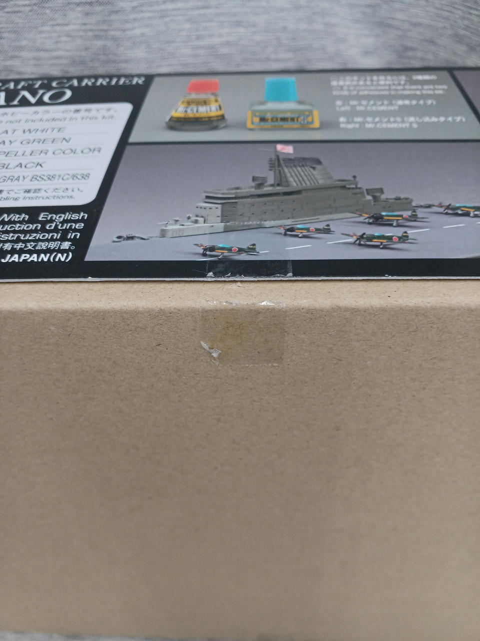 ■値下げ不可　航空母艦　信濃　sec+ □値下げ不可 航空母艦 信濃 sec+ □値下げ不可 航空母艦 信濃