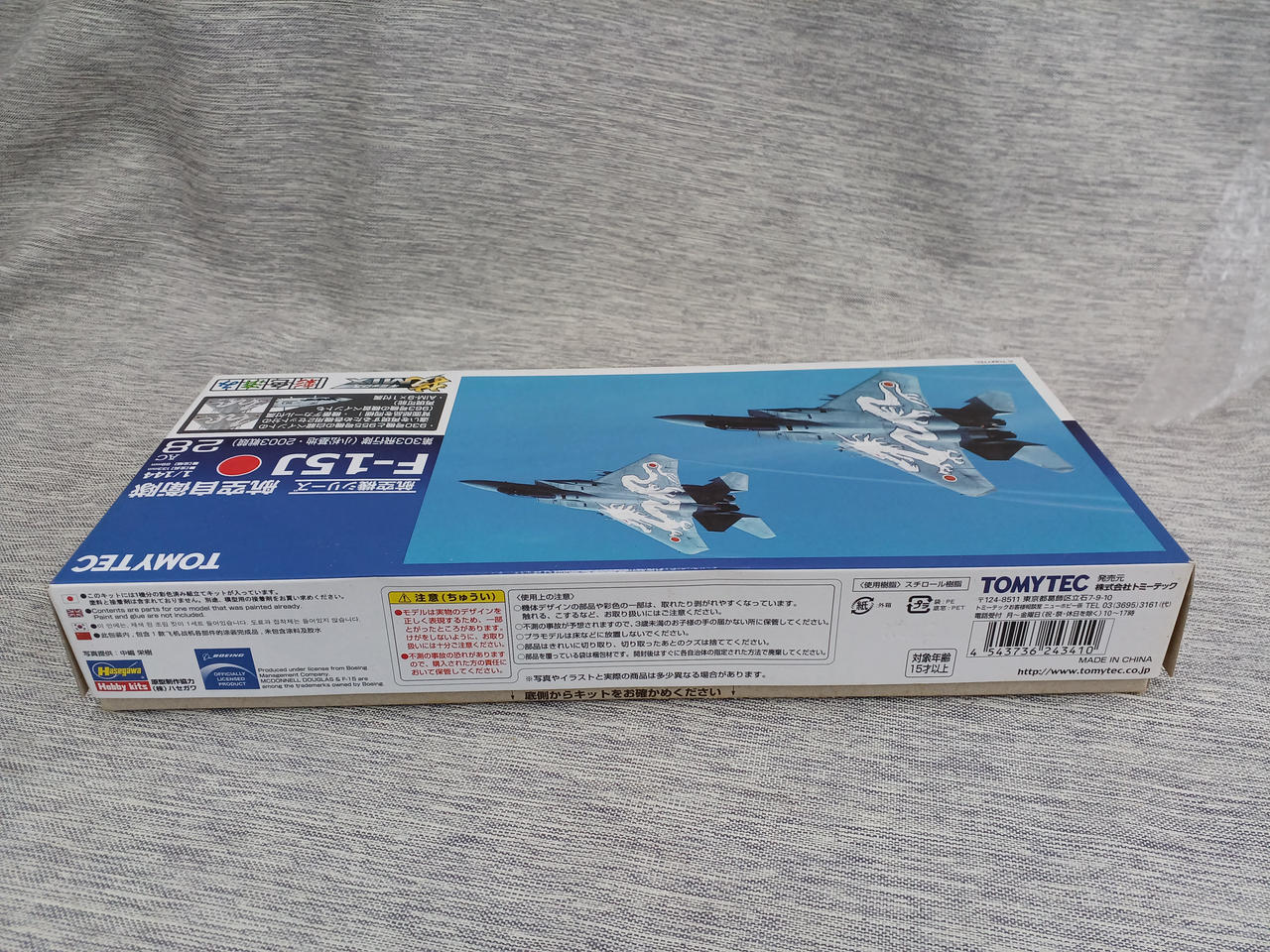 TOMYTEC|航空自衛隊/F-15J/技MIX|HARDOFFオフモール（オフモ