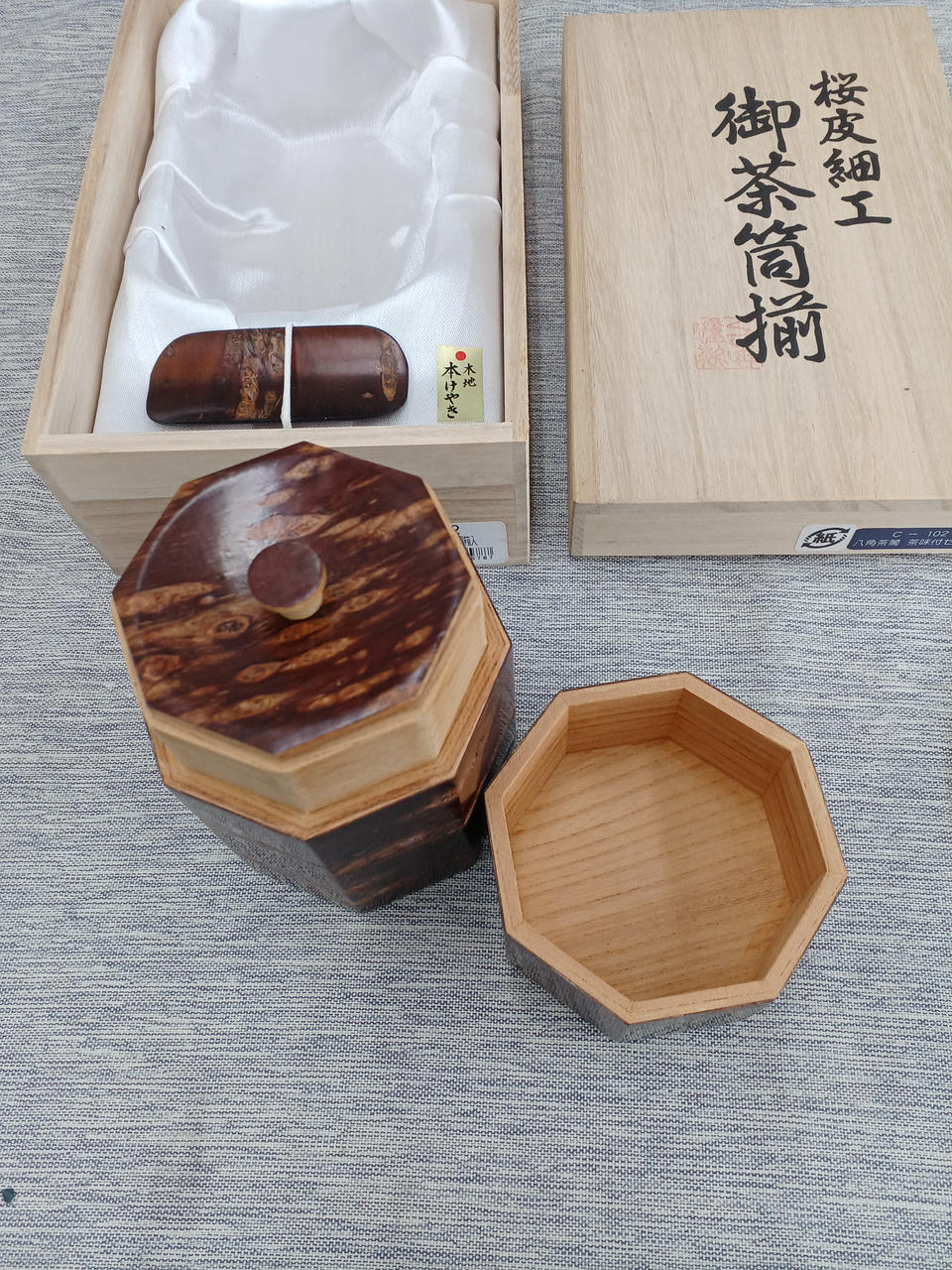 くさ忠|桜皮細工 御茶筒揃 茶さじ・共箱付|HARDOFFオフモール