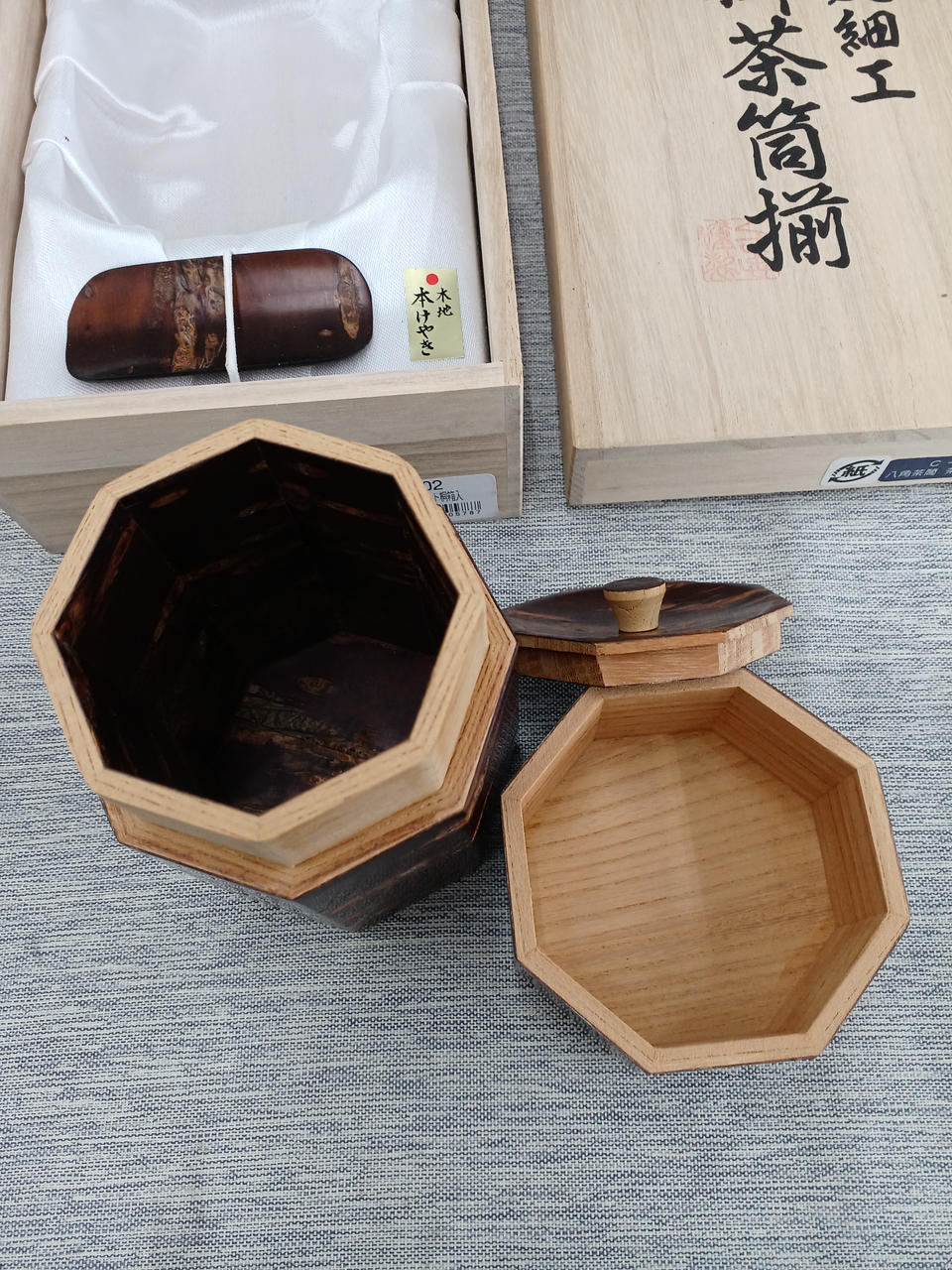 くさ忠|桜皮細工 御茶筒揃 茶さじ・共箱付|HARDOFFオフモール