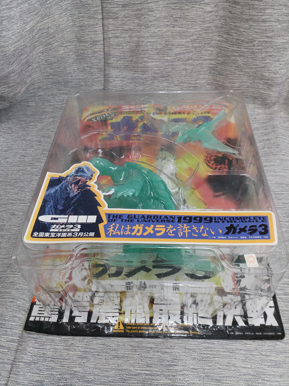 海洋堂 レッズ|ガメラ&ギャオス クリアグリーンVER.|HARDOFFオフモール