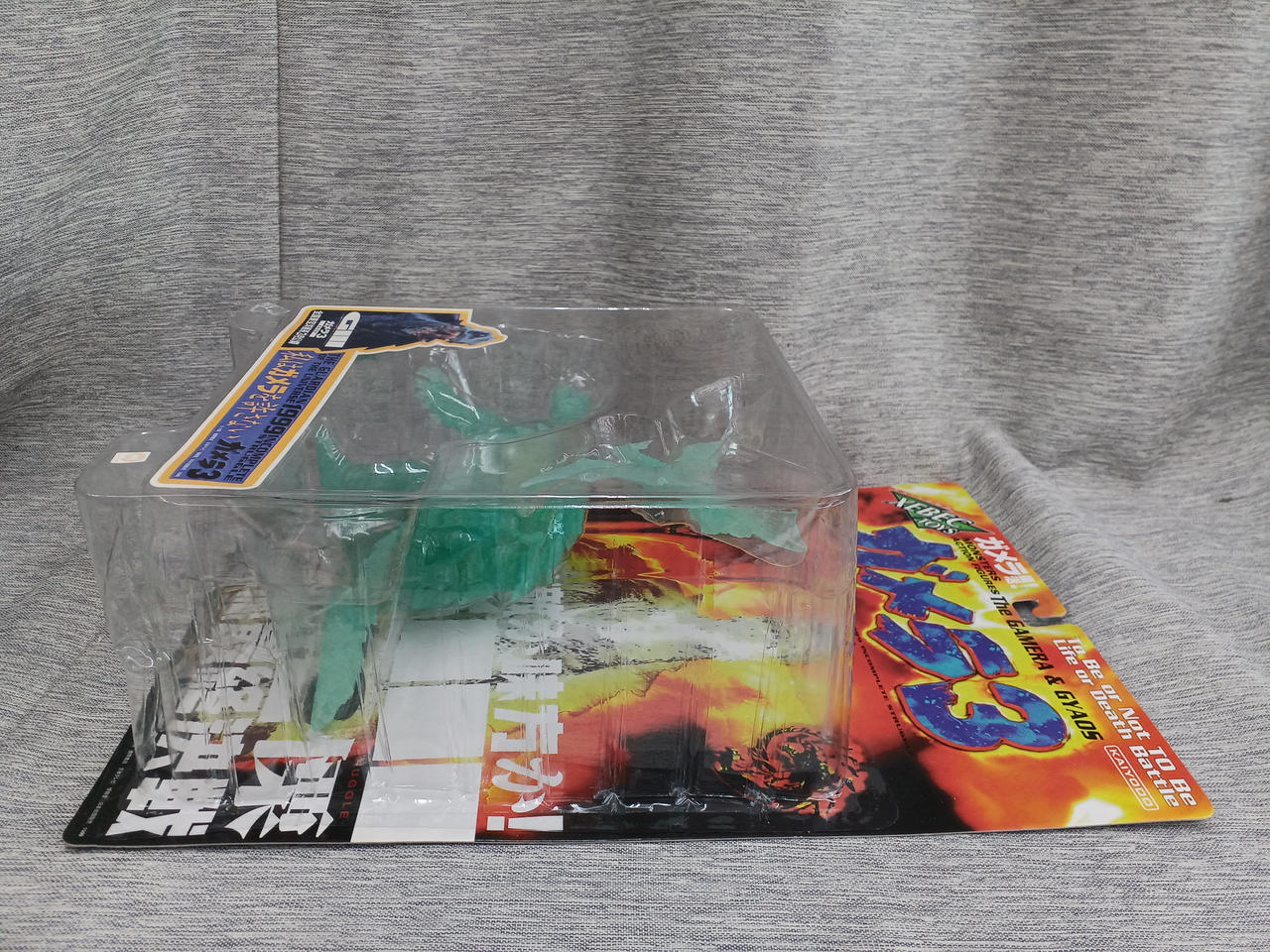 海洋堂 レッズ|ガメラ&ギャオス クリアグリーンVER.|HARDOFFオフモール