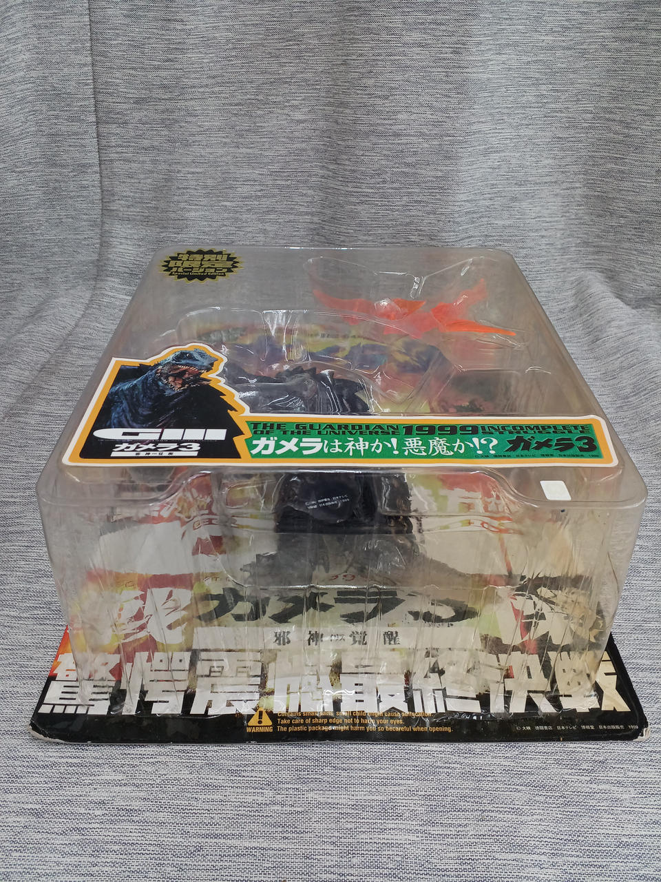 海洋堂 レッズ|ガメラ&ギャオス（特別限定バージョン