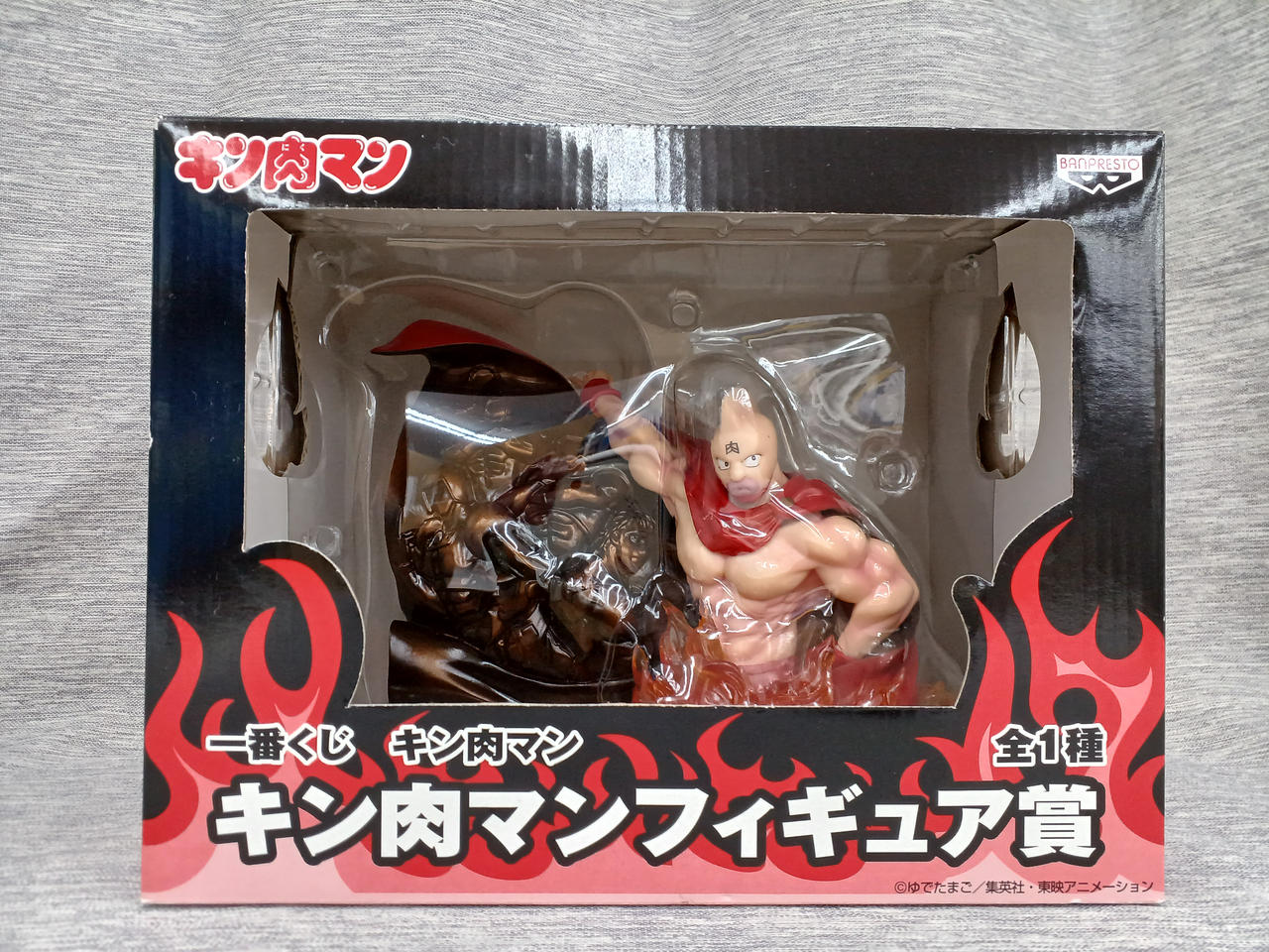 バンプレスト|【未開封品】キン肉マン フィギュア|HARDOFFオフモール
