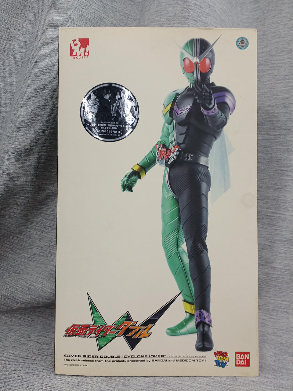仮面ライダーW サイクロンジョーカー フィギュア 中古 メディコムトイ 入手困難 メディコム・トイ|仮面ライダーW（サイクロンジョーカー）フィギュア