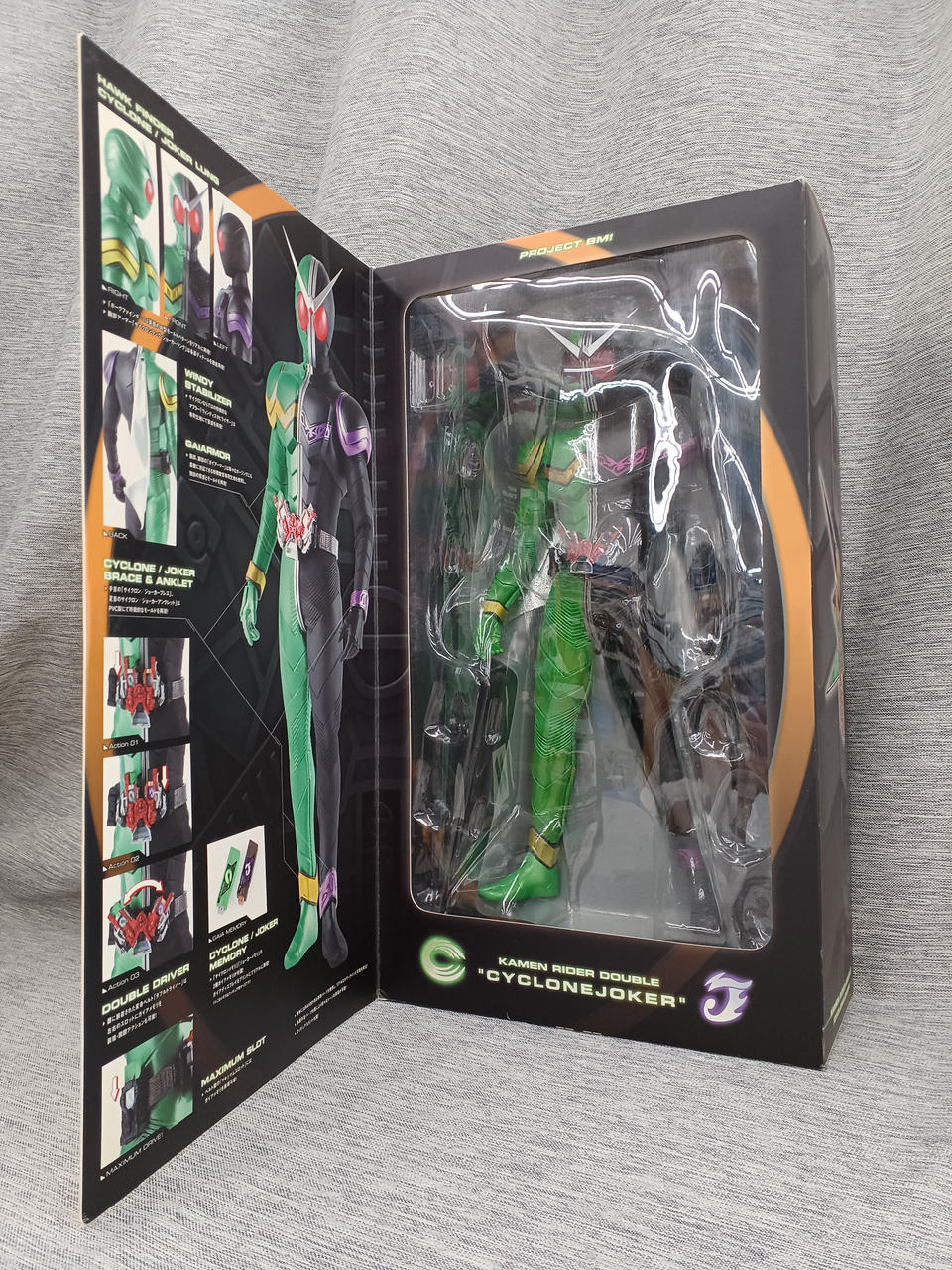 メディコム・トイ|仮面ライダーW（サイクロンジョーカー）フィギュア