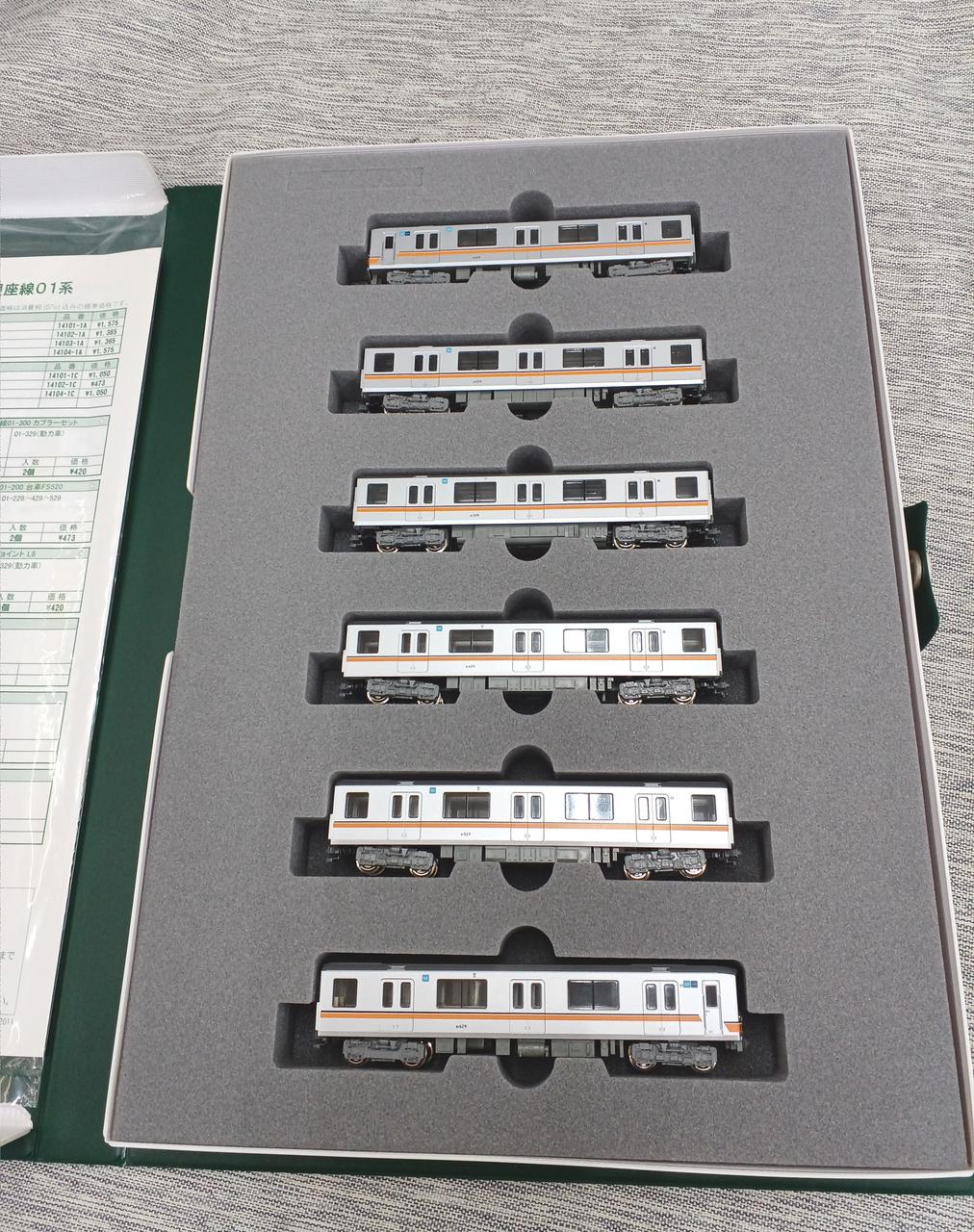 KATO 東京メトロ 銀座線 01系 6両セット 東京メトロ 銀座線 01系 (6両セット) (鉄道模型) - ホビーサーチ