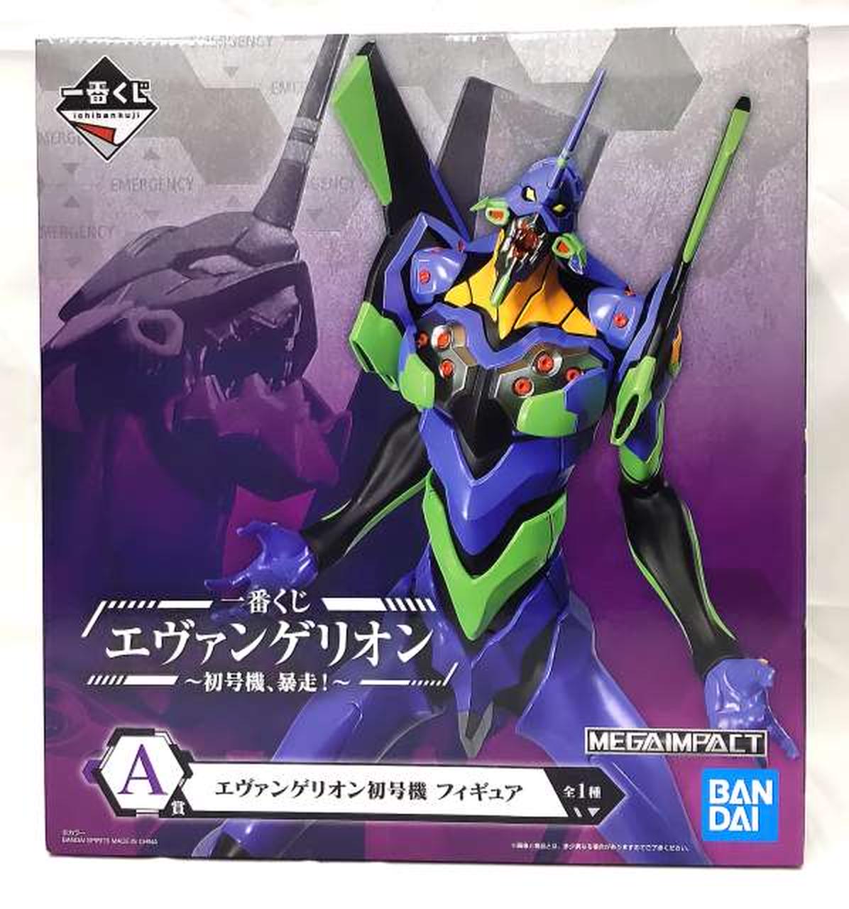 バンダイ Bandai エヴァンゲリオン初号機 フィギュア Hardoffオフモール