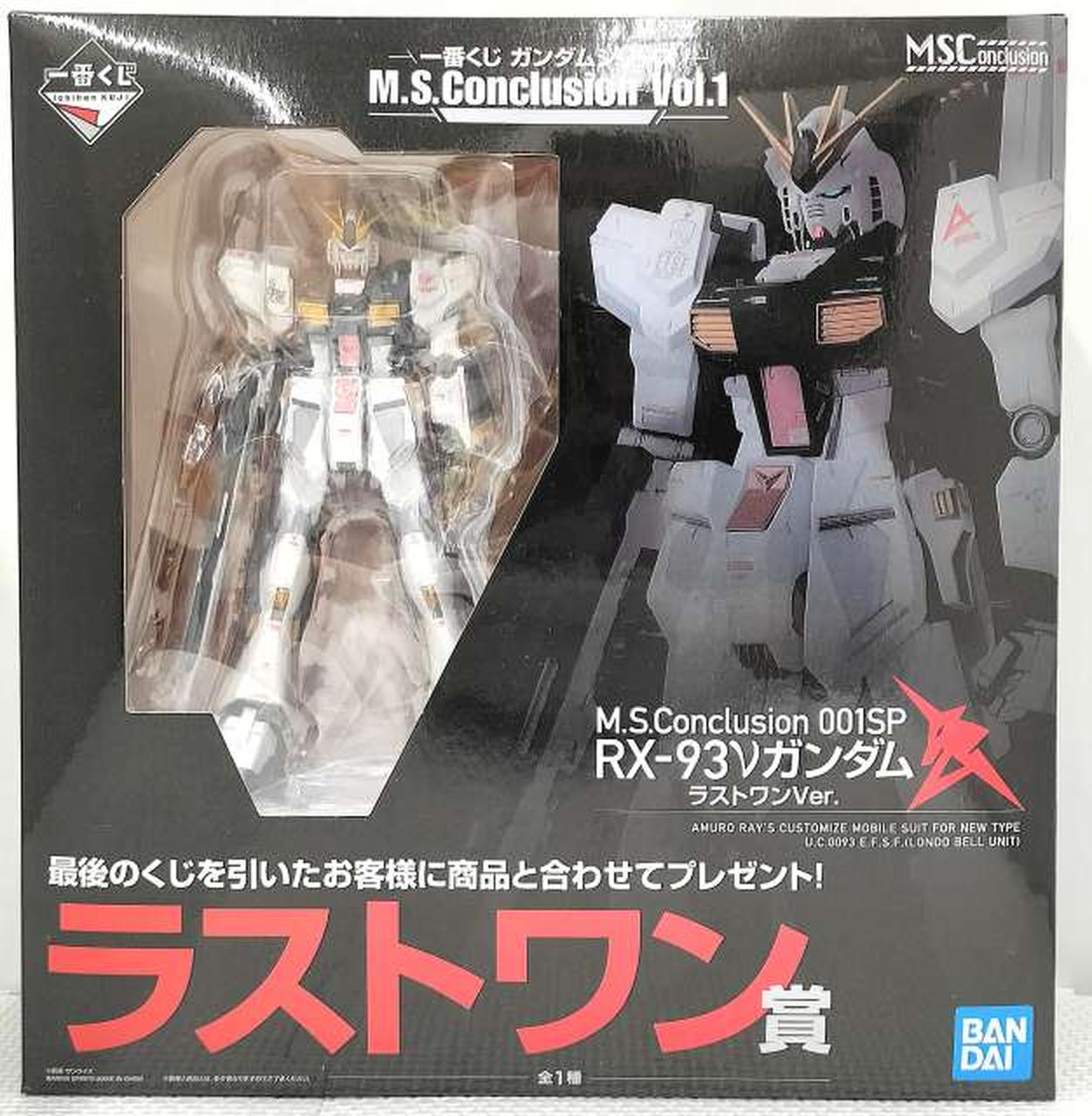 バンダイ(BANDAI)|RX-93νガンダム ラストワンVer.|【ハードオフ公式