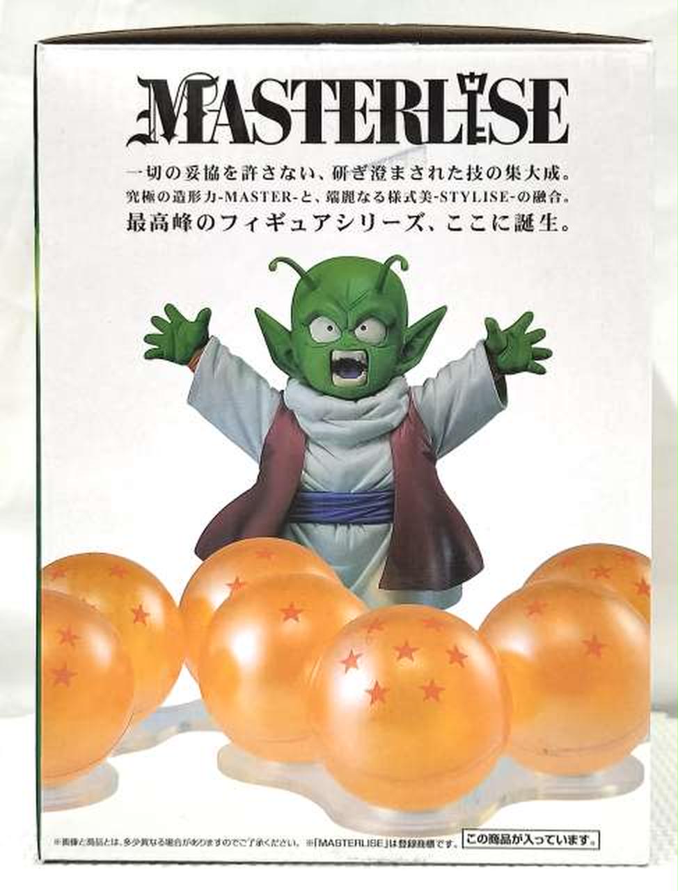 BANDAI バンダイ/ドラゴンボール&amp;デンデフィギュア/フィギュア/Aランク/42【中古】 BANDAI バンダイ/ドラゴンボール&デンデフィギュア/フィギュア/A