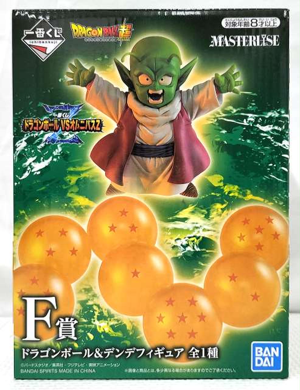 バンダイ(BANDAI)|ドラゴンボール＆デンデ フィギュア|HARDOFF