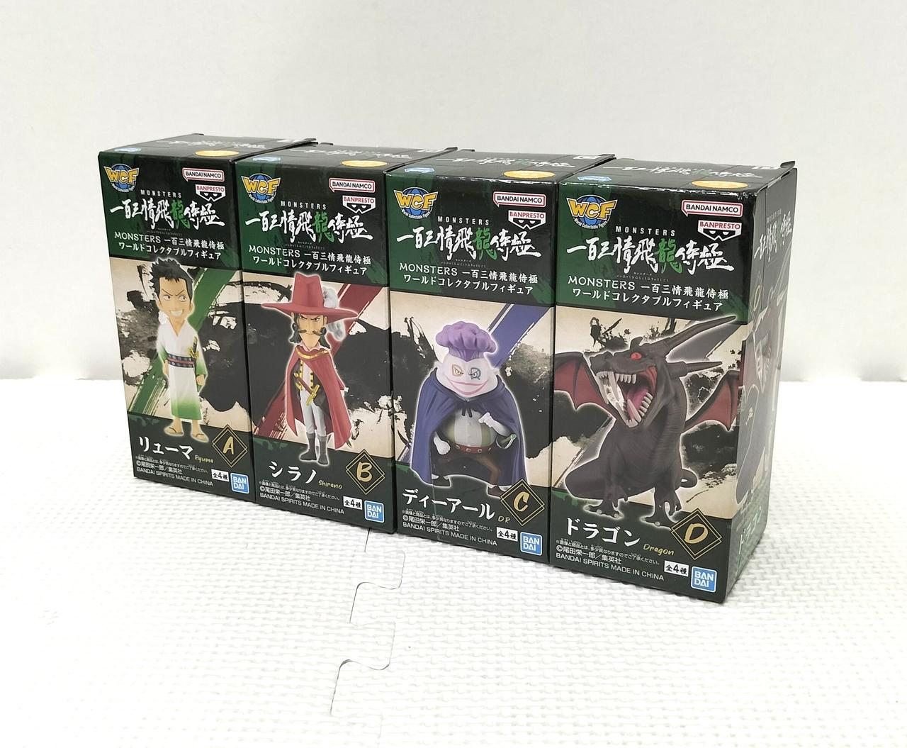 【最終値下げ】ものくろ とぅるりぷ BIRTHDAY GOODS まとめ売り BANDAI|MONSTERS 一百三情飛龍侍極|【ハードオフ公式通販】オフモール