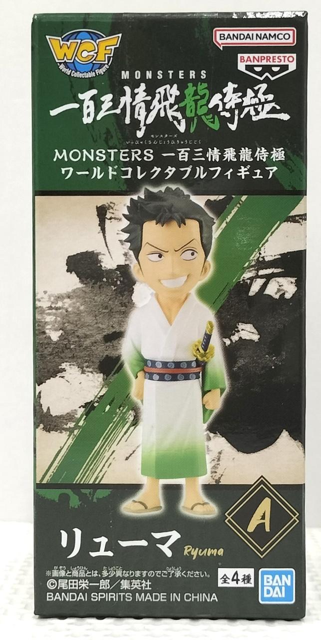 MONSTERS 一百三情飛龍サムライ極　大業匣C BANDAI|MONSTERS 一百三情飛龍侍極|【ハードオフ公式通販】オフモール