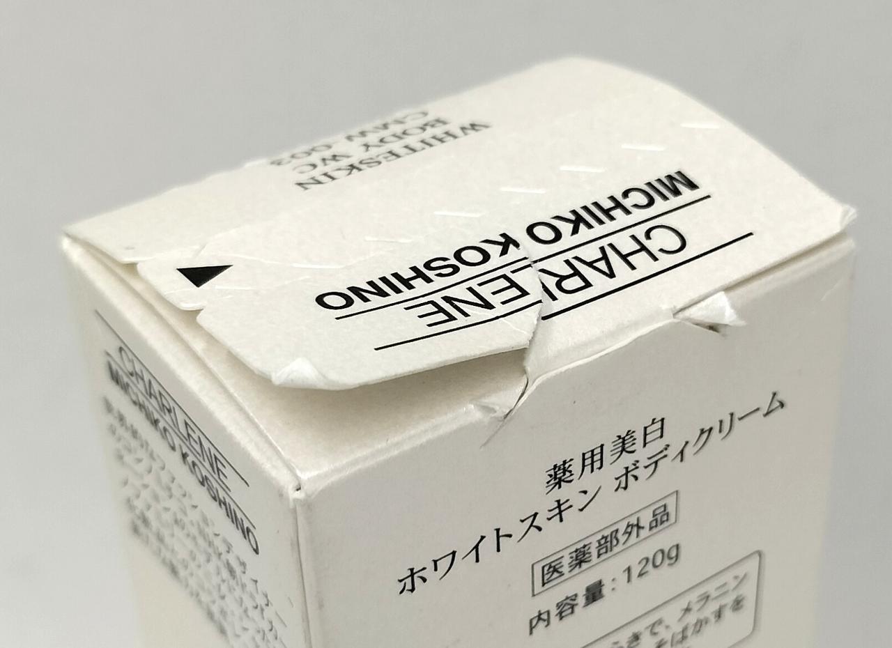 1/43  700 クリームホワイト1959-1965 美品 CHARLENE/MICHIKO KOSHINO|薬用美白ボディクリーム|【ハードオフ公式