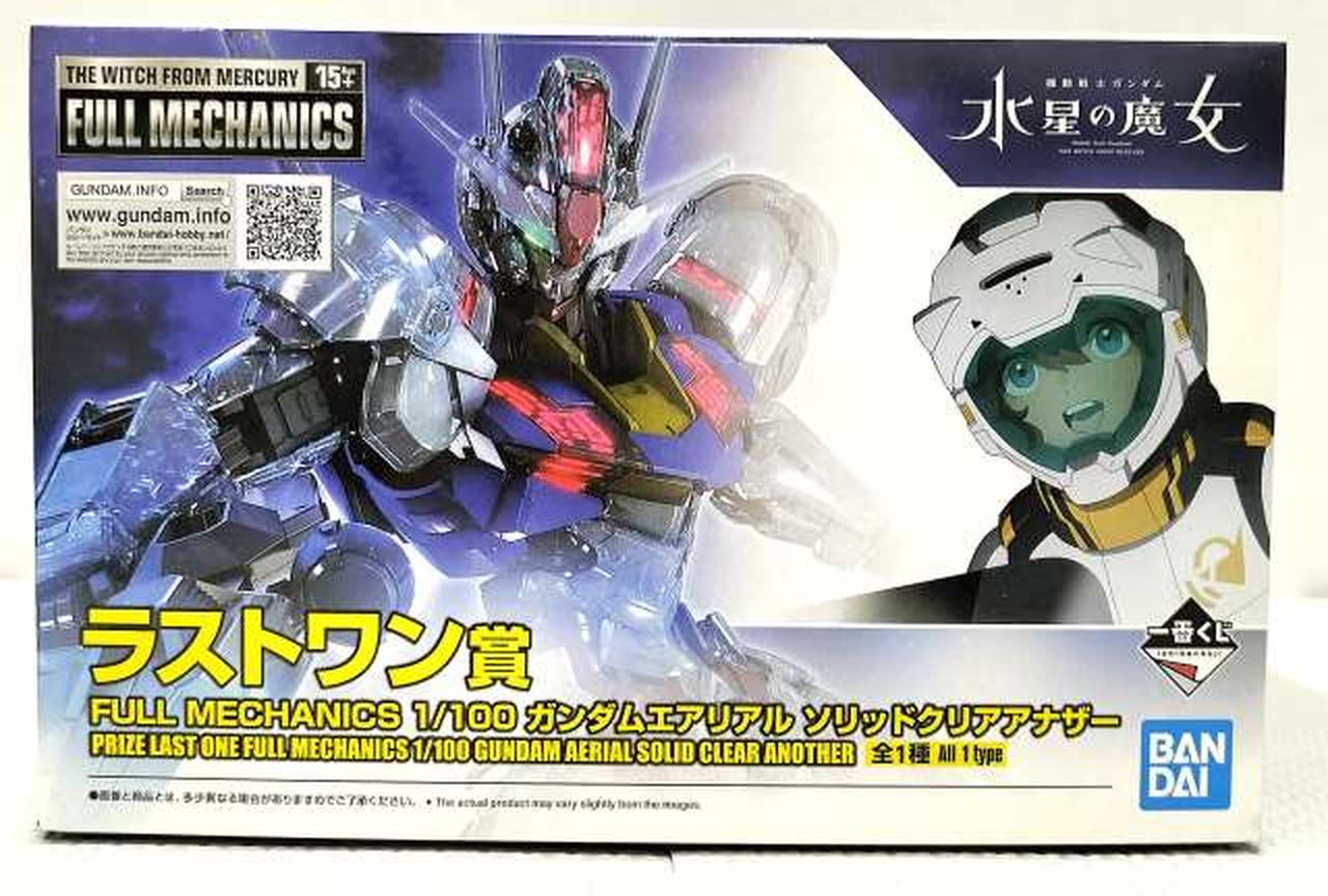ガンダム　一番くじ　ラストワン賞　ガンダムエアリアルソリッドクリアアナザーA賞 バンダイ(BANDAI)|1/100 ガンダムエアリアル ソリッドクリアアナザー