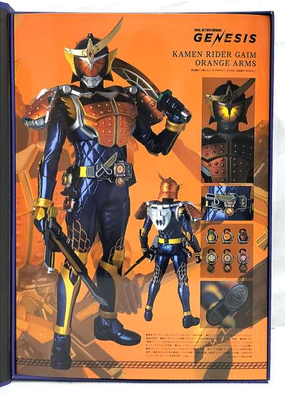 仮面ライダー鎧武 オレンジアームズRAH GENESIS