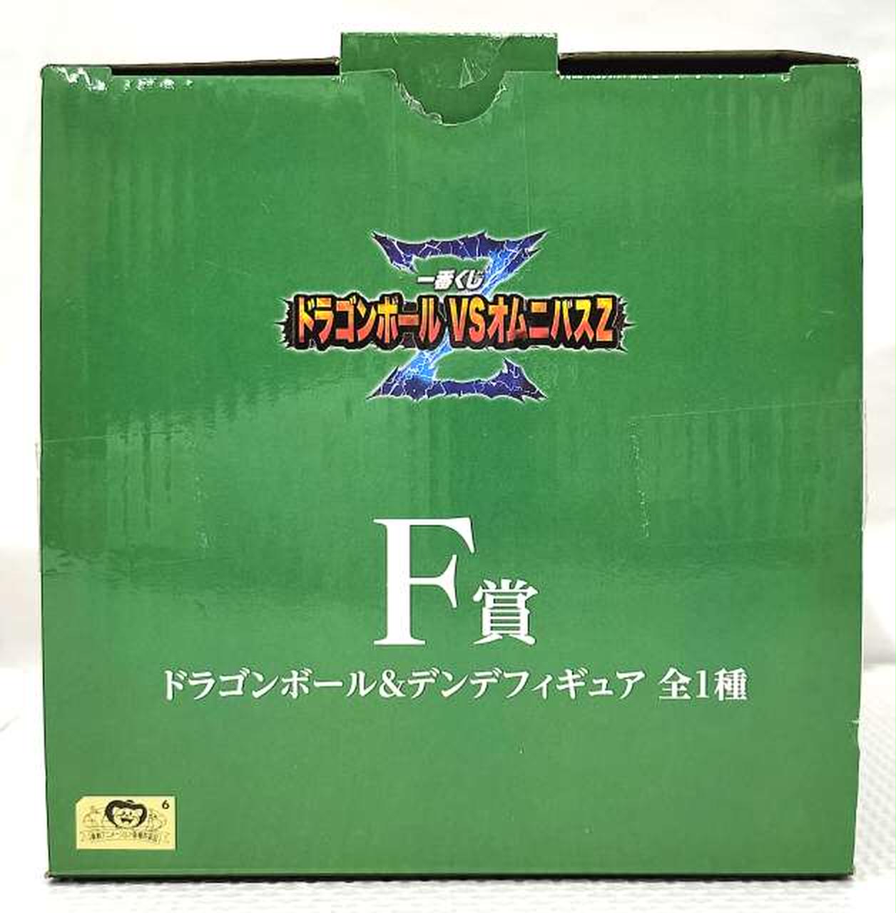 バンダイ(BANDAI)|ドラゴンボール＆デンデ フィギュア|HARDOFF
