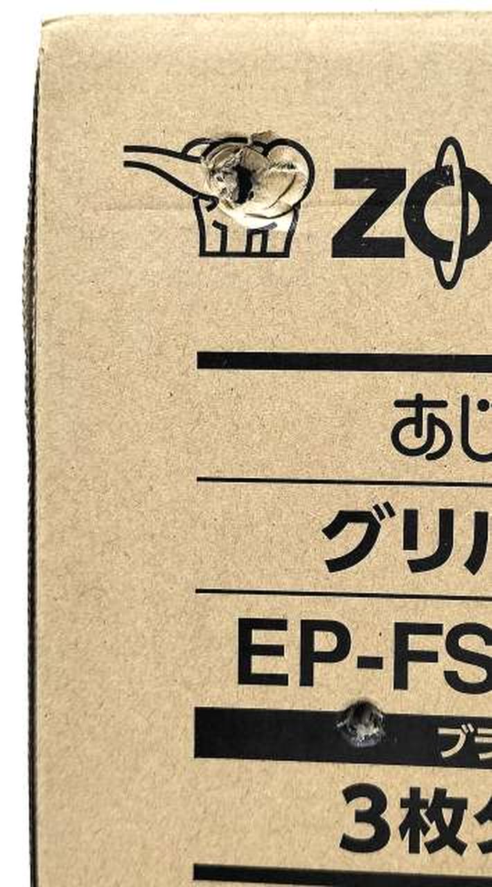 2か所穴あり