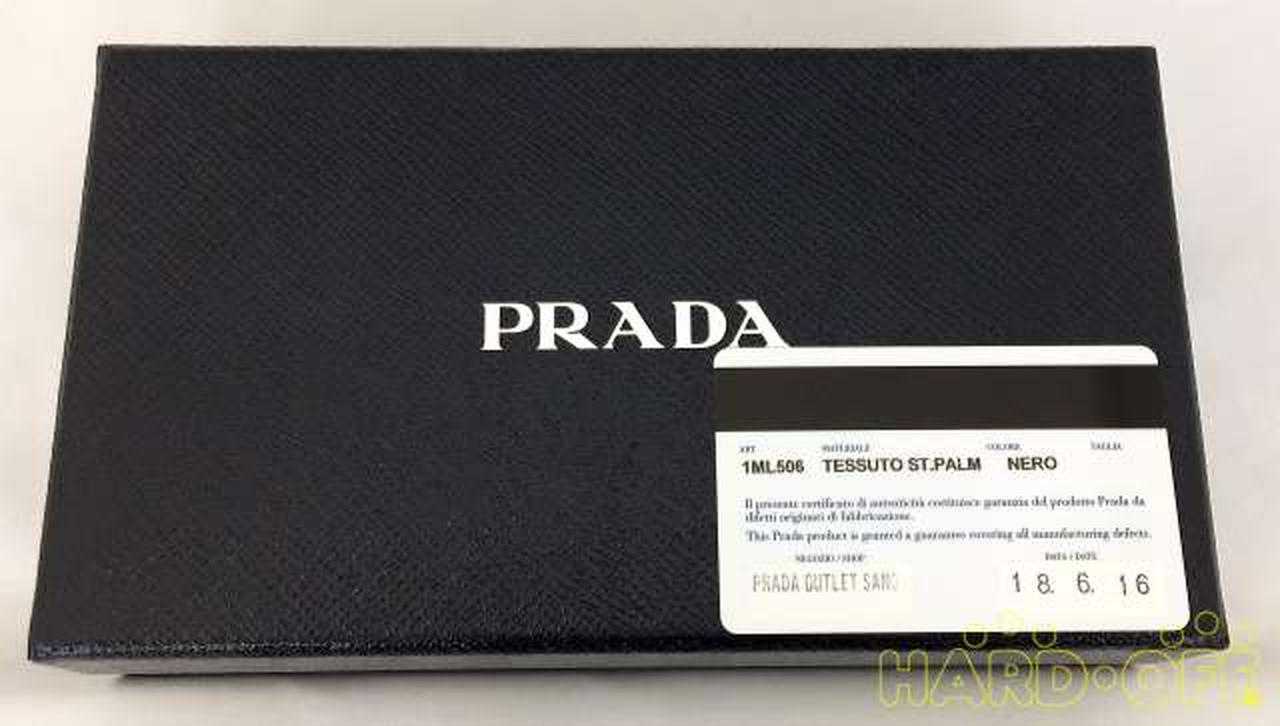 PRADA 型番：1ML506 長財布
