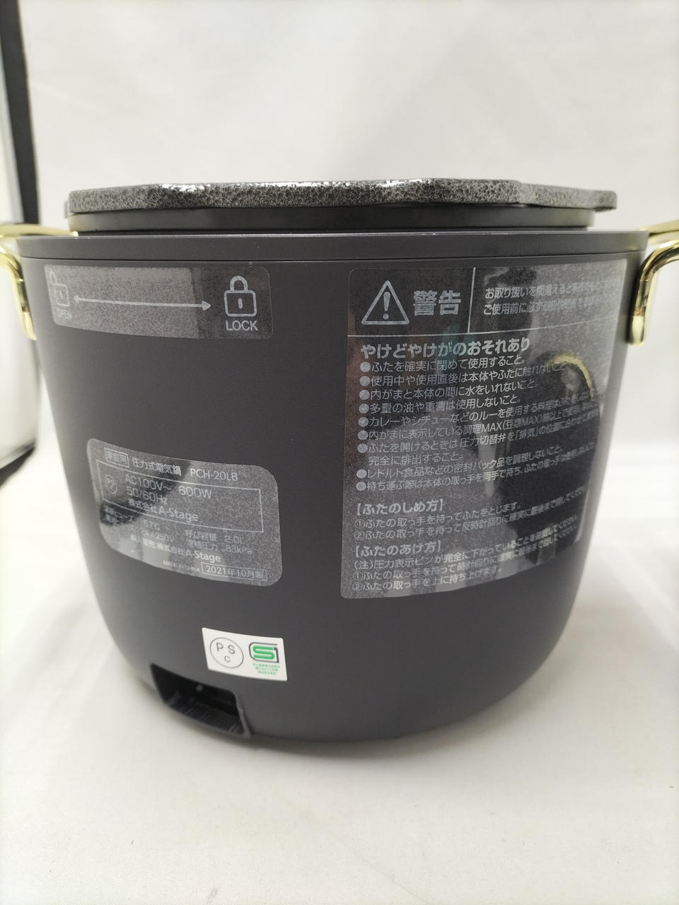 シールが少し浮いています