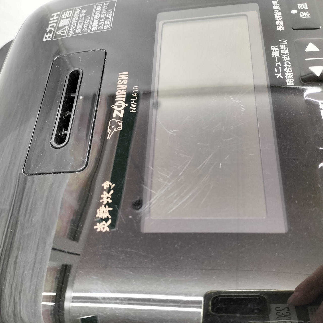 小キズがあります