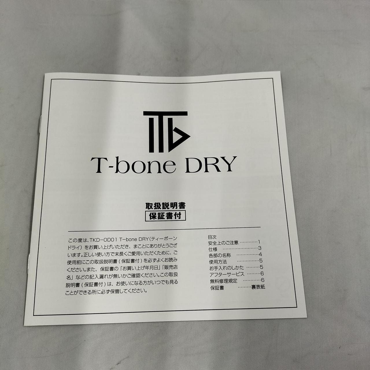 【未使用】【箱あり】T-bone DRY ドライヤー T-BONE DRY|ドライヤー|HARDOFFオフモール（オフモ