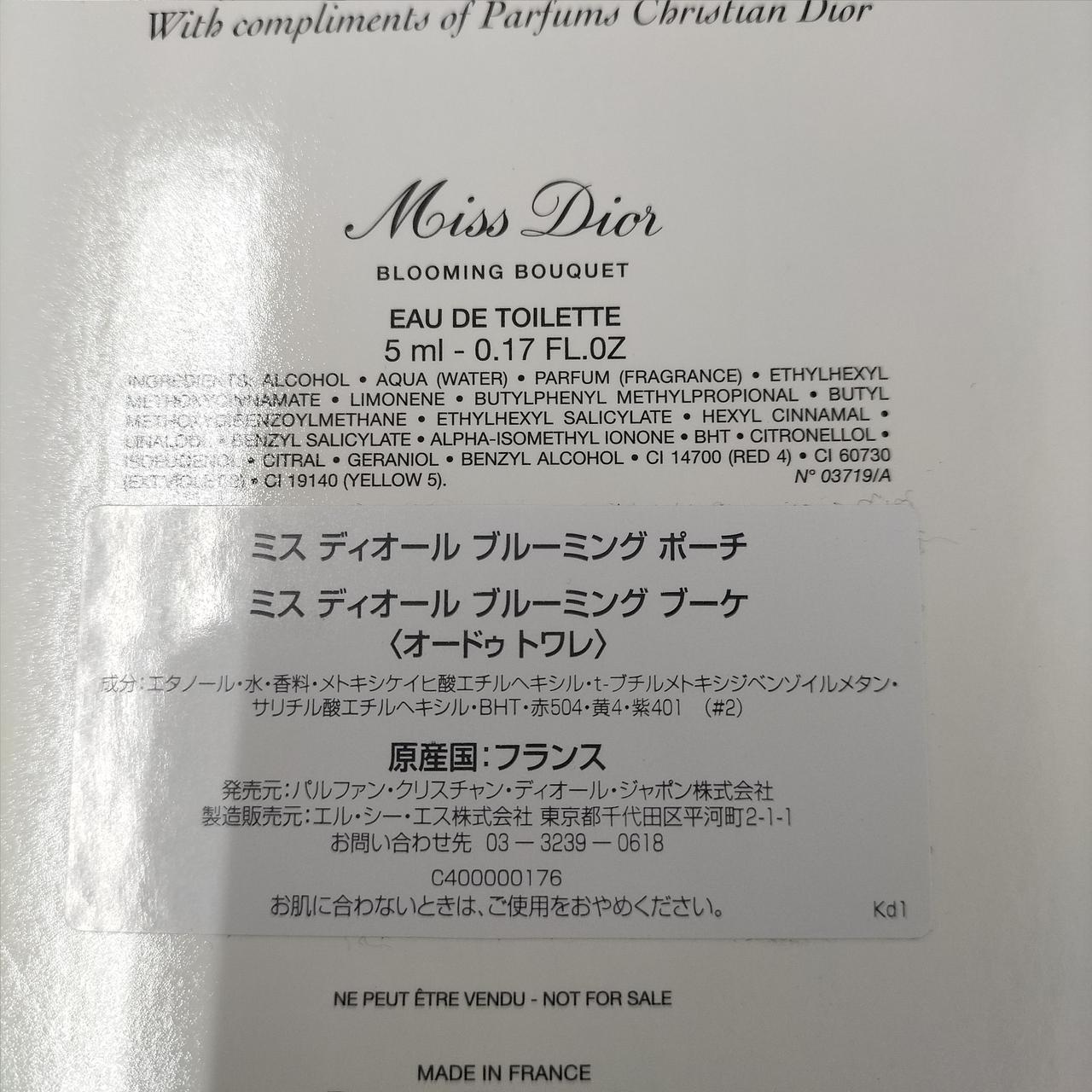 ※オードゥトワレは付属しません