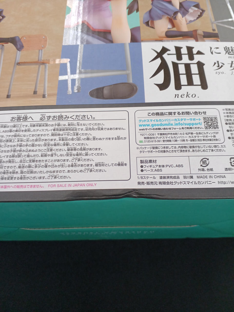 下部にへこみあり