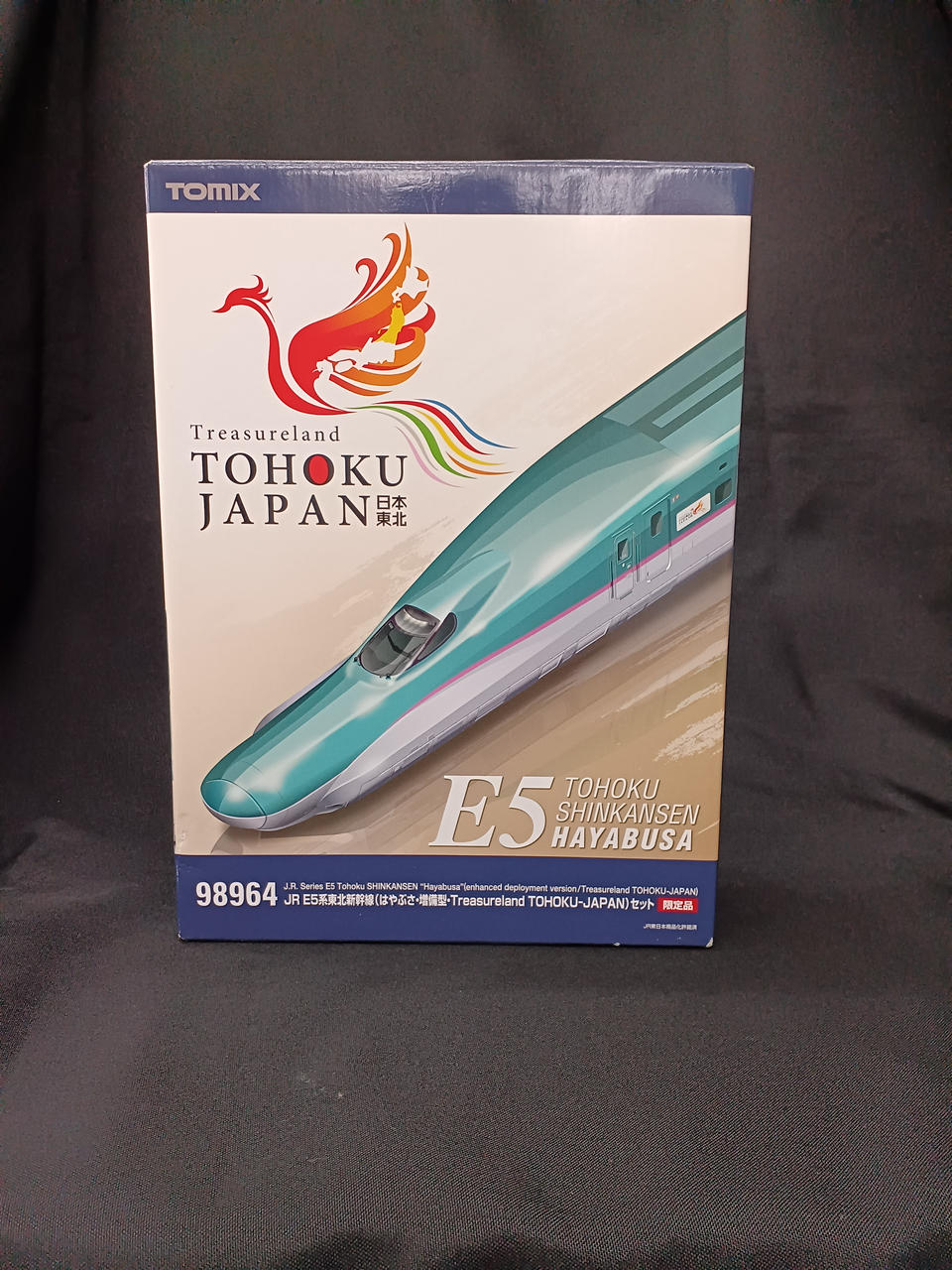TOMIX|JR E5系 はやぶさ 増備型 10両セット|HARDOFFオフモール
