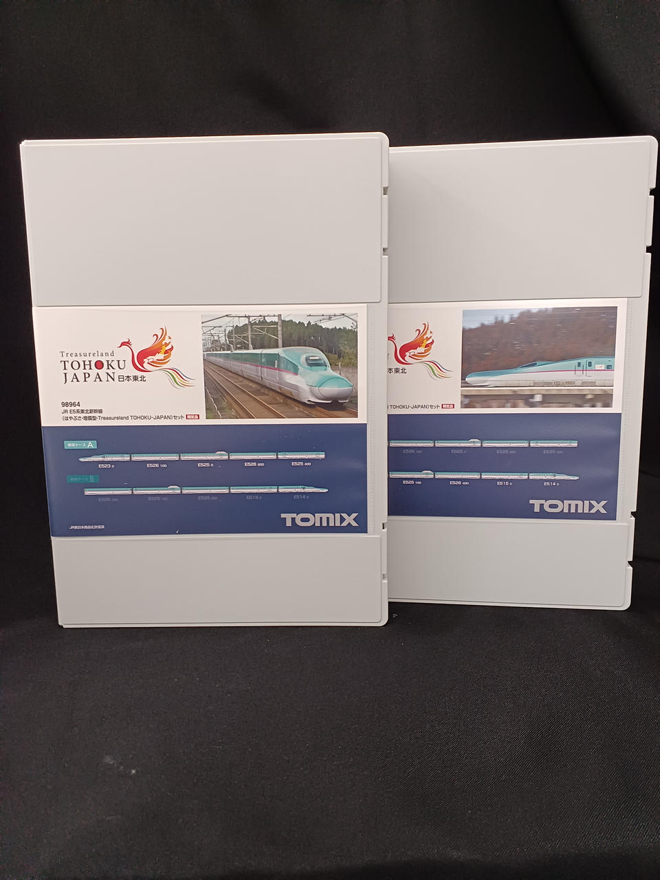 【CASCOケース付】TOMIX E5系（はやぶさ・増備型）10両 フルセット TOMIX|JR E5系 はやぶさ 増備型 10両セット|HARDOFFオフモール