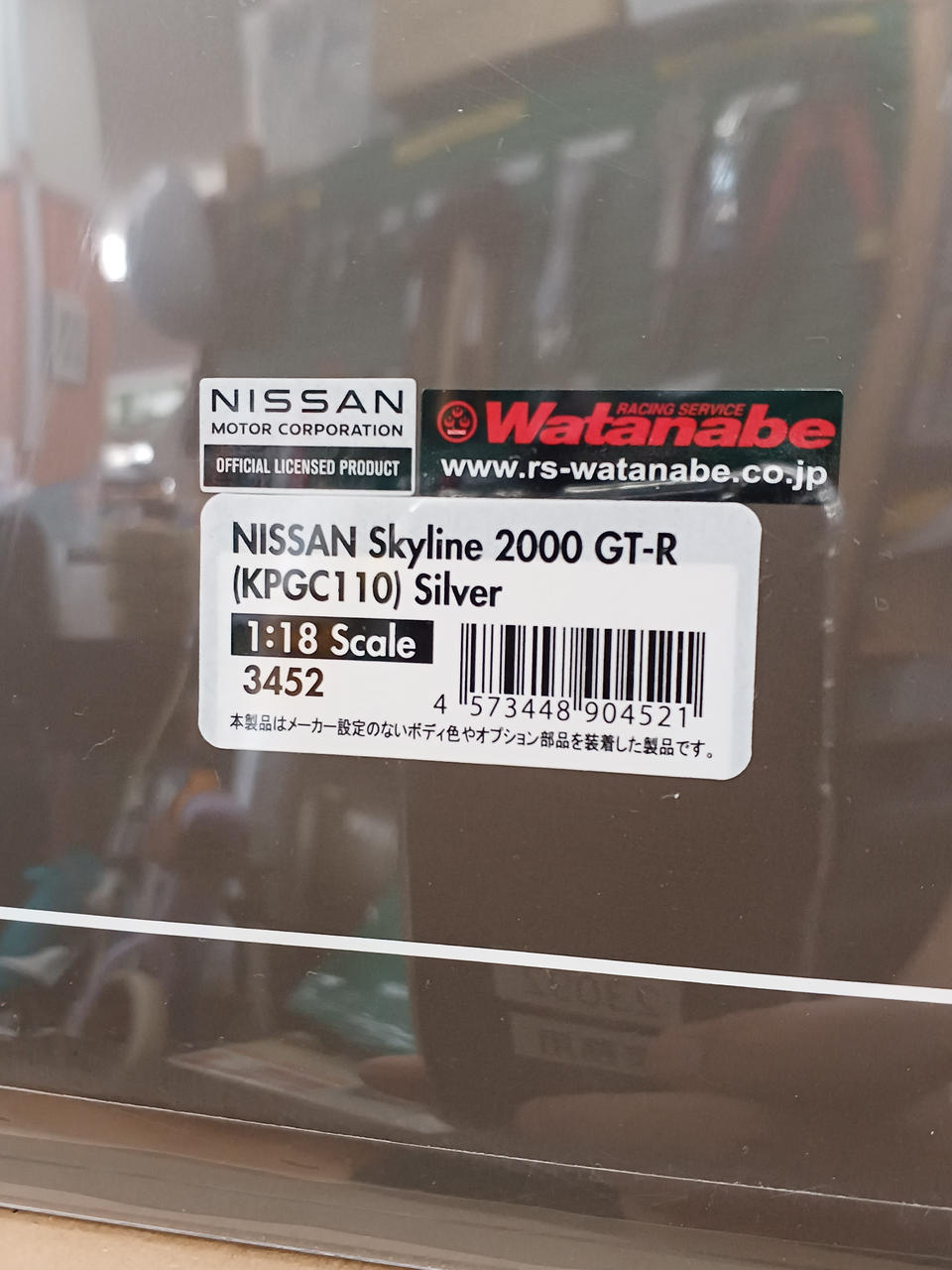 制コレ2001 e-Card (非売品) IGNITIONMODEL|1/18スケール車|HARDOFFオフモール（オフモ