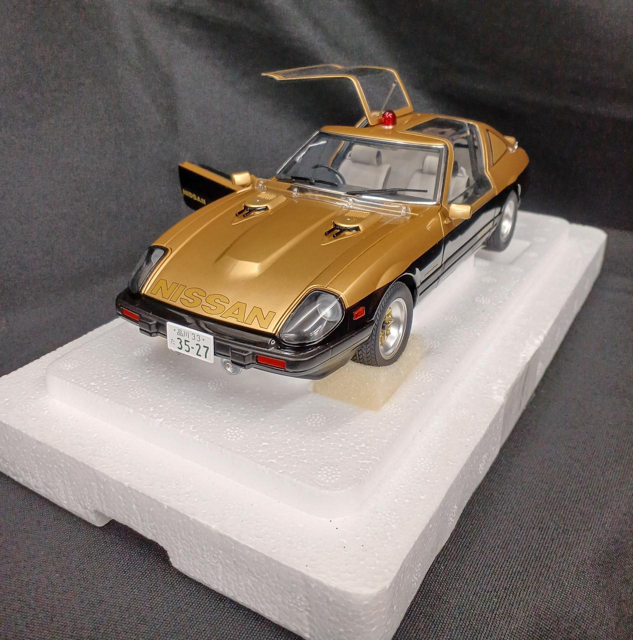オートアート オウト(AUTOart)|280Z スーパーZ|HARDOFFオフモール