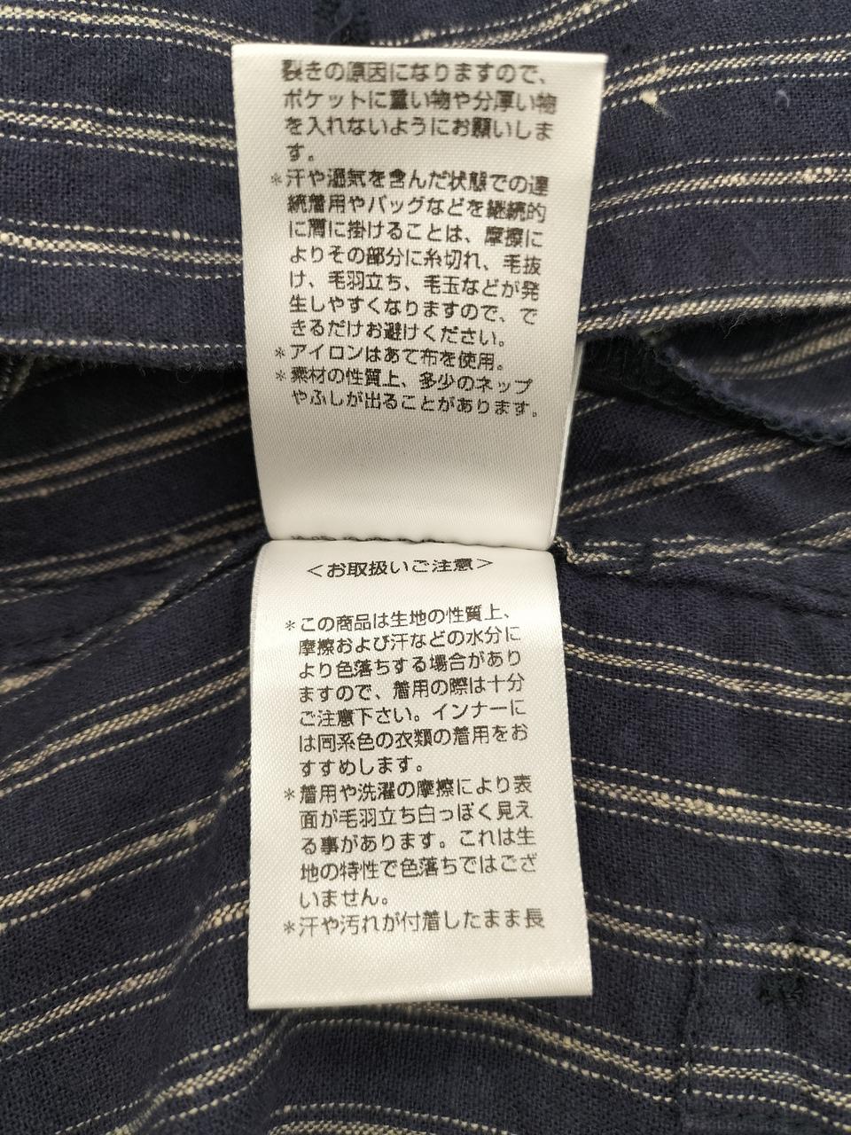 ジャケット　内タグ